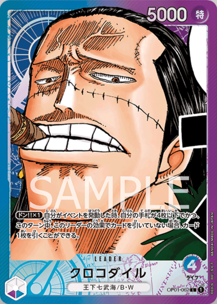 One Piece TCG - Crocodile (Parallel) Romance Dawn Booster Pack - Japanese Edition - Collectible Card Game for Anime Fans & Players