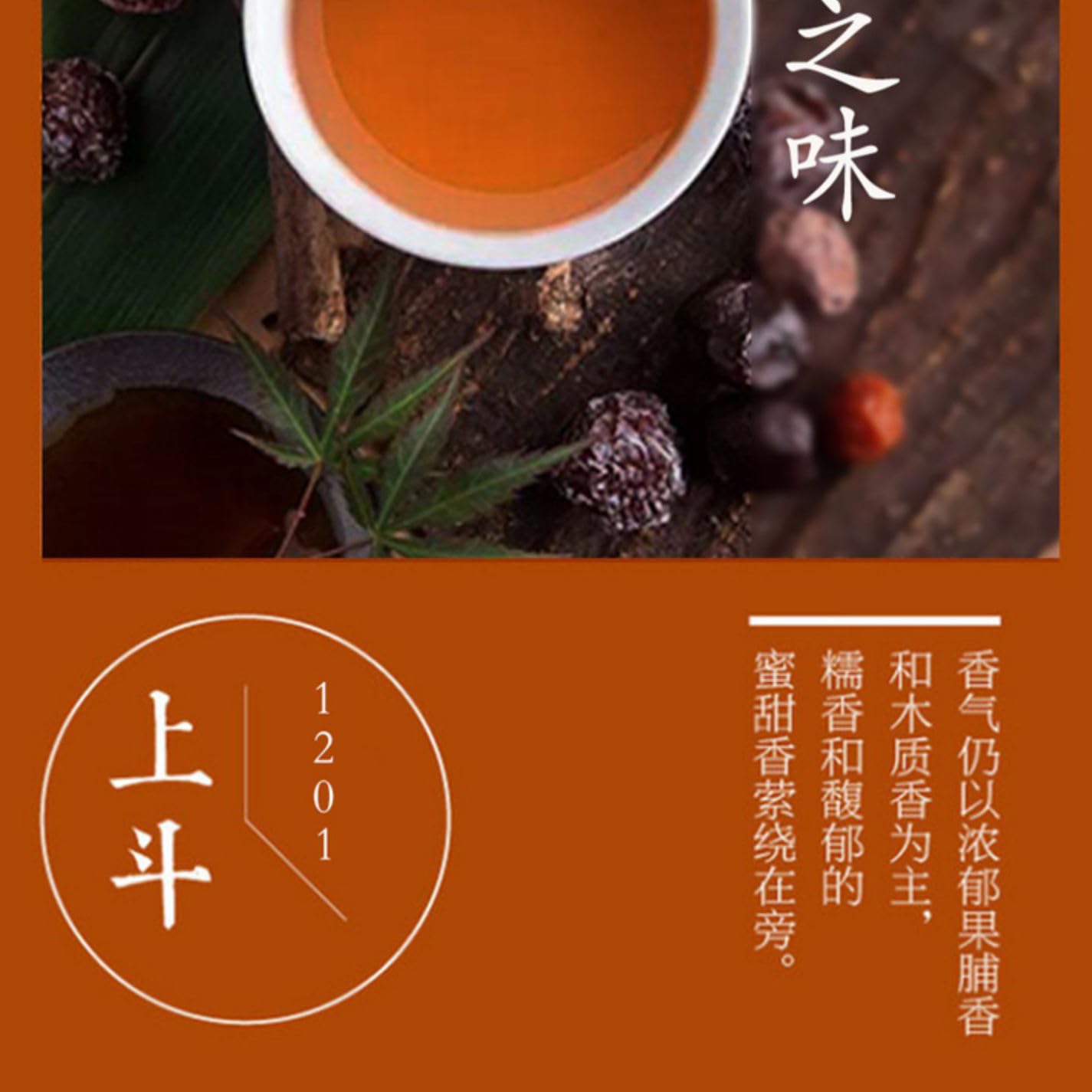 Premium 2012 Douji Shangdou Raw Pu-erh Tea Cake - 357g Authentic Yunnan Sheng Puerh Tea | Aged Tea for Tea Ceremony, Meditation & Gift Giving