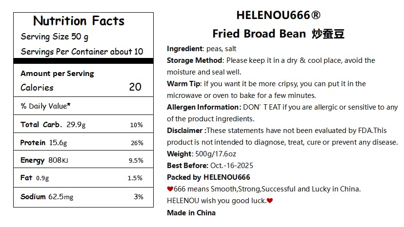 HelenOu666 Chinese Fried Peas - Classic Children's Snack, 17.6oz (500g) - Crunchy & Flavorful Traditional Asian Treat - Perfect for School Lunches, Movie Nights & Road Trips