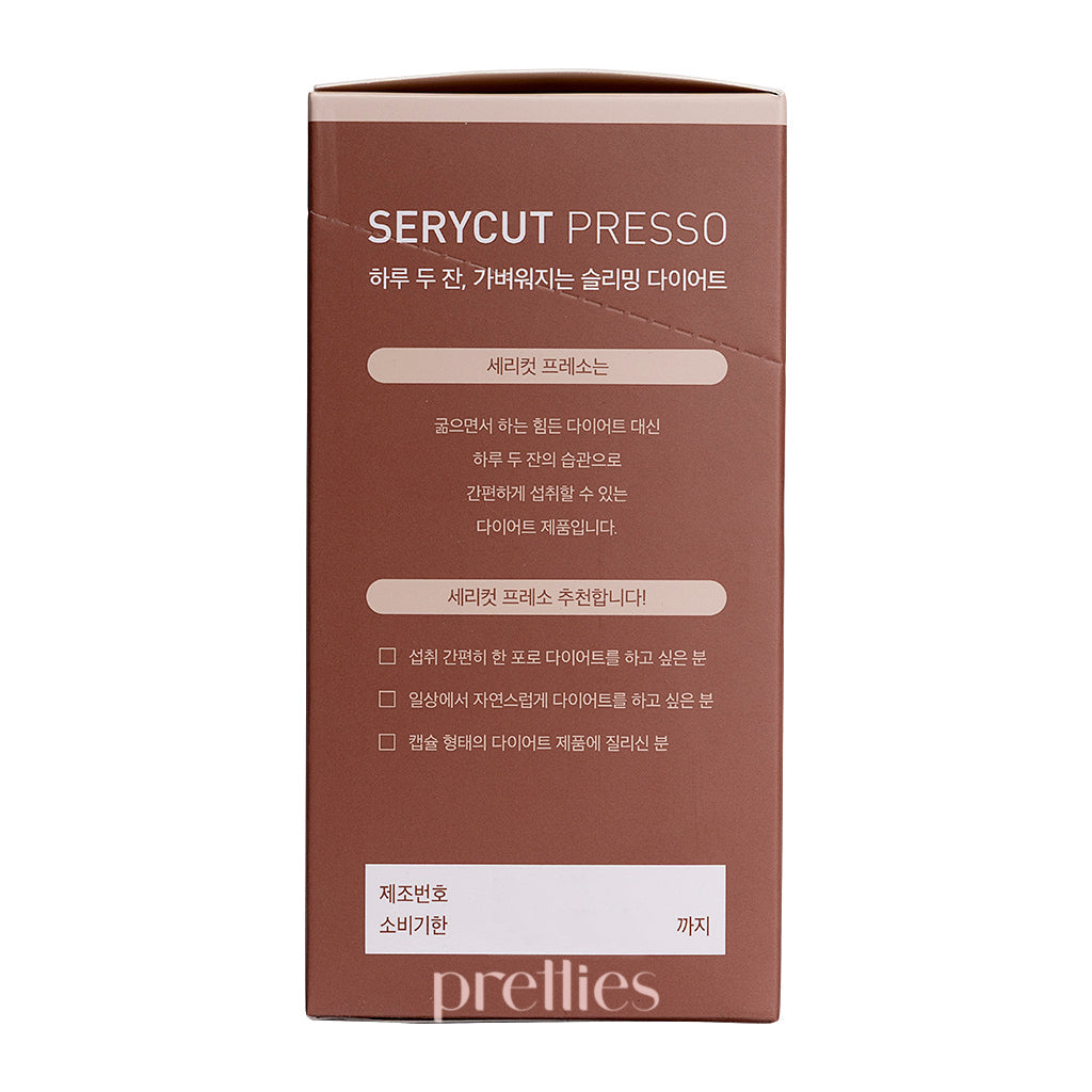 Sery Box SERYCUT PRESSO Bulk - 50pcs/Box - Premium Espresso Pods for Nespresso Machines | Perfect for Home & Office Coffee Brewing