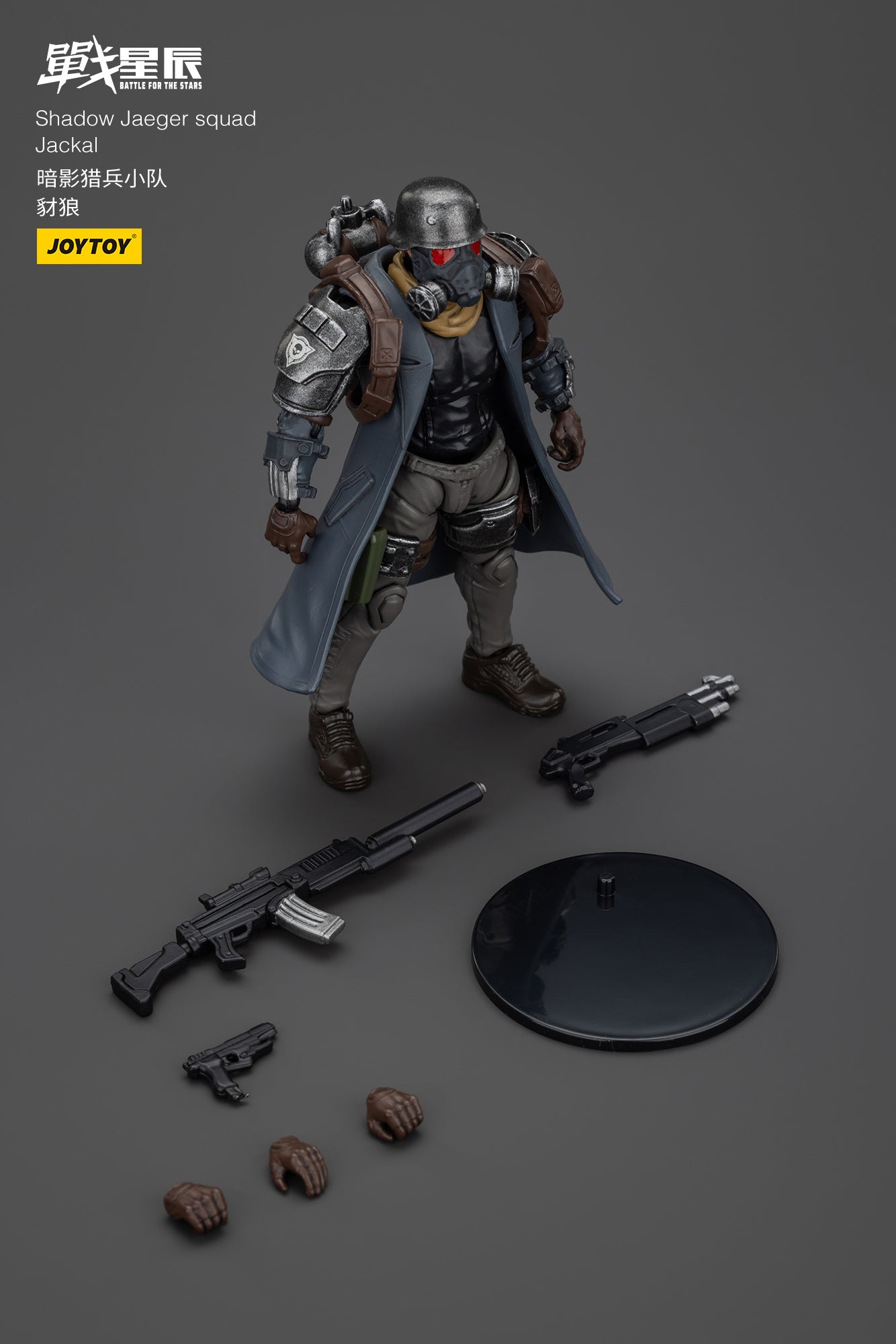 1/18 JOYTOY Action Figure - Battle of the Stars Shadow Jaeger Squad Collectible Model Toy | Perfect for Display, Gift Giving & Sci-Fi Collections