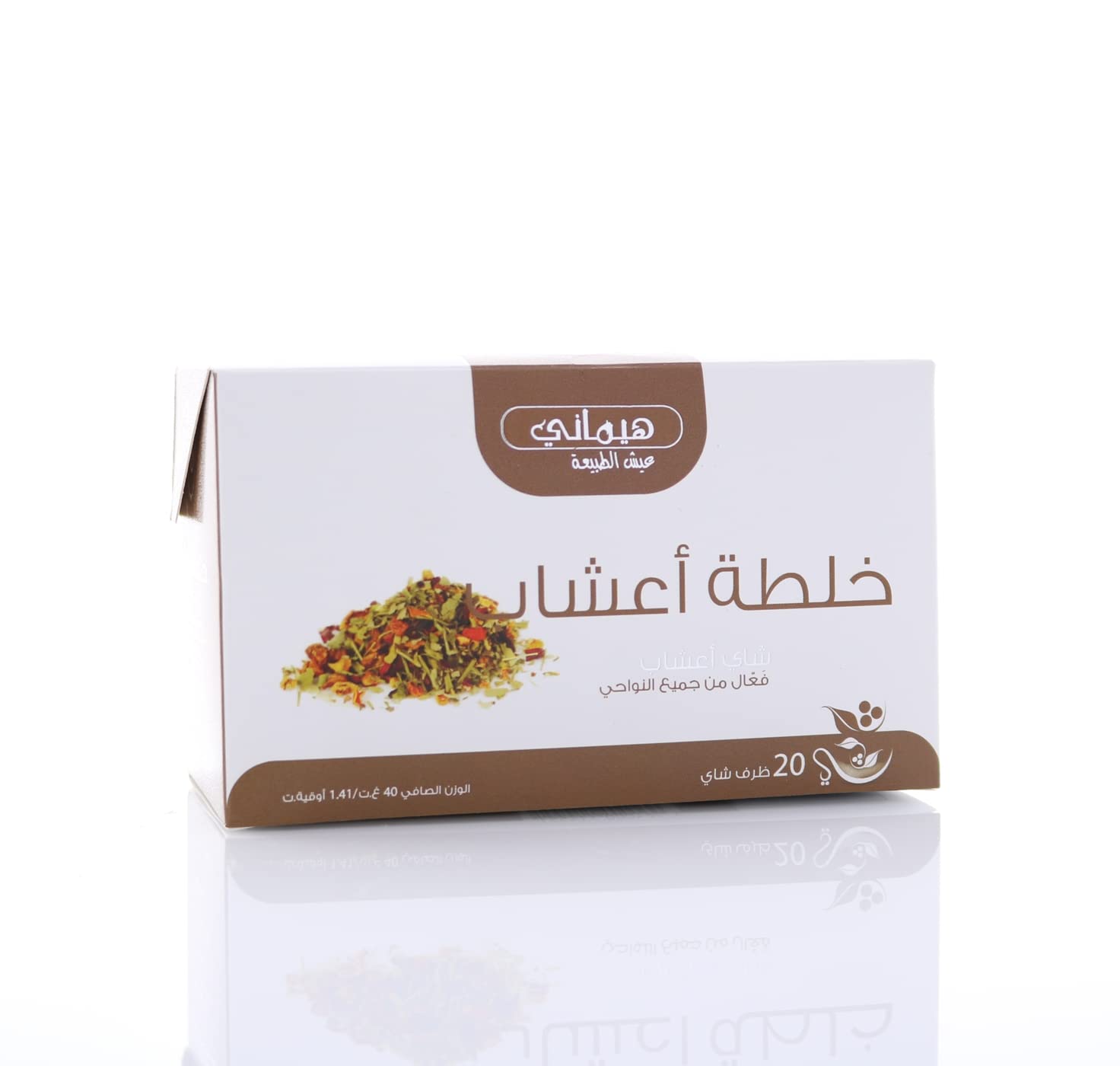 HEMANI Herbal Tea - Natural Mix Herbs Blend - 20 Tea Bags in Box - Perfect for Relaxation, Detox & Immune Support