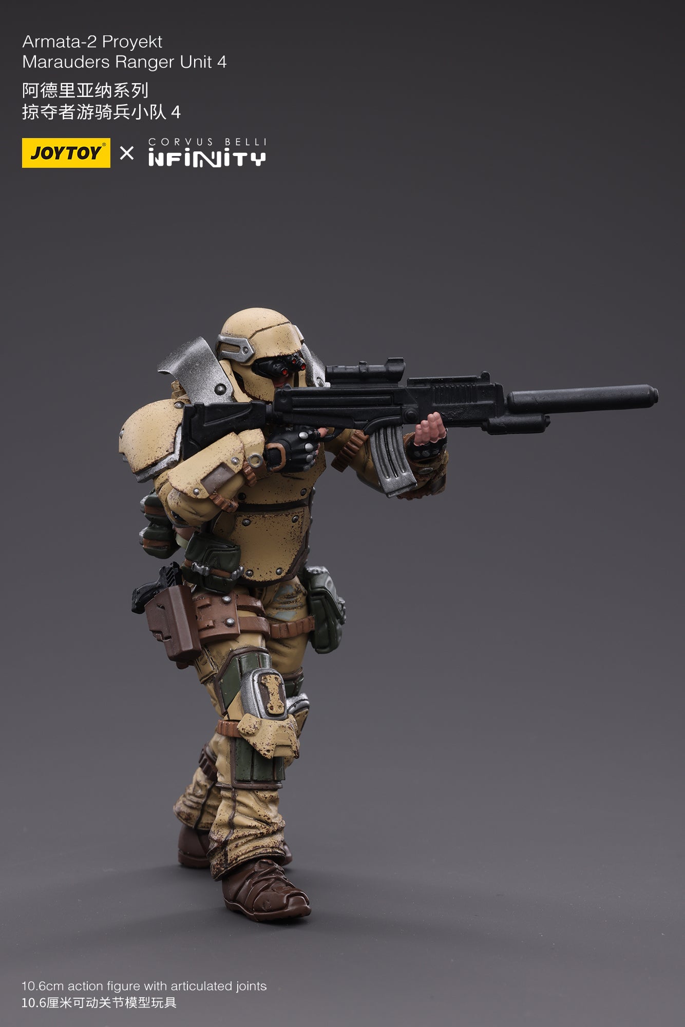 1/18 JOYTOY 3.75-inch Ariadna Marauders Action Figure - 5307th Range Unit 4 | Highly Detailed Collectible Military Model for Display & Gaming | Perfect for Warhammer 40K Fans & Tabletop Battle Scenes