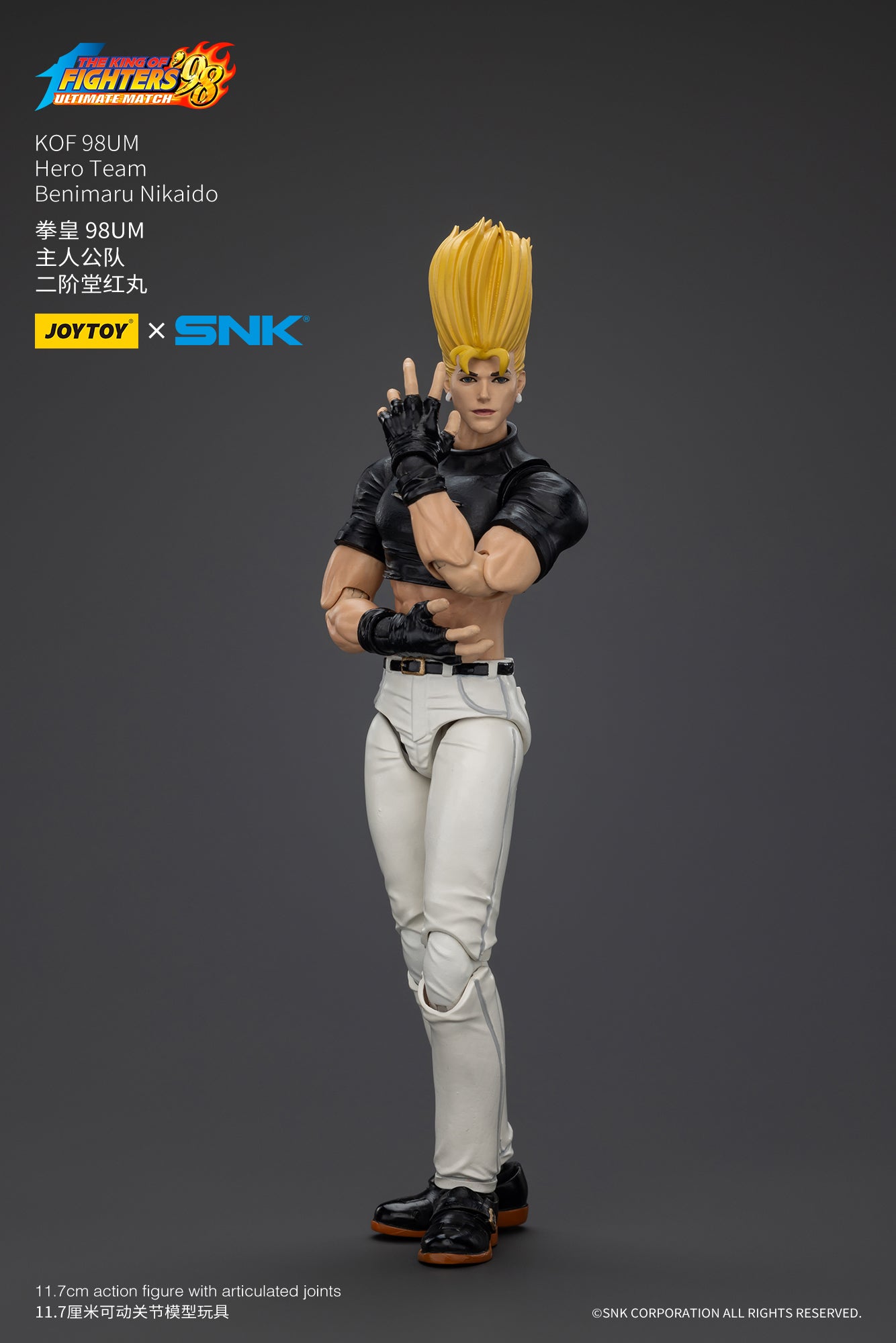Pre Order JOYTOY 1/18 Scale SNK KOF 98UM Hero Team Action Figures Set - Kyo Kusanagi, Goro Daimon & Benimaru Nikaido Collectible Model for Fighting Game Fans and Anime Collectors | Perfect for Display, Gifts and Role Play Battles