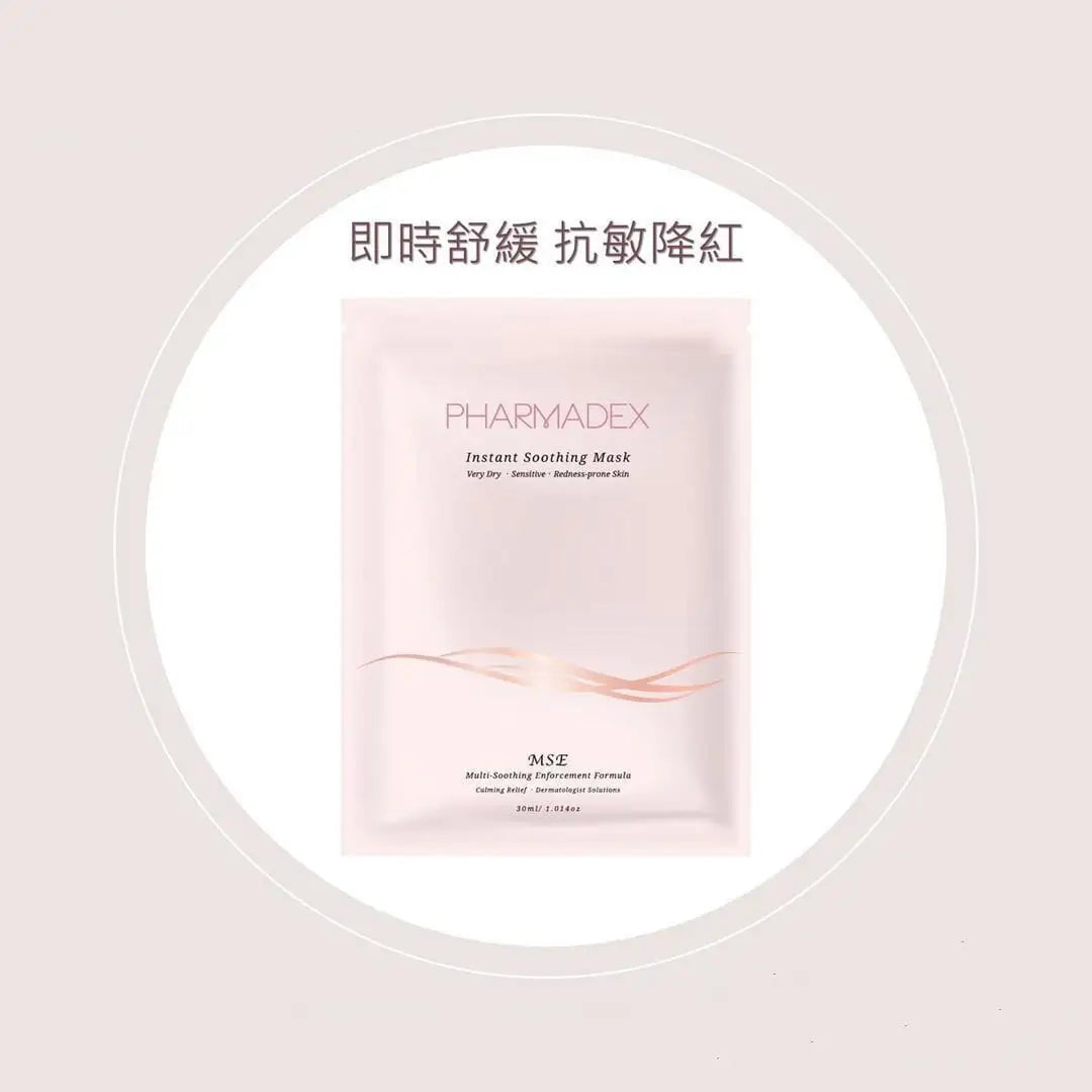 PHARMADEX MSE Instant Soothing Mask - Redness Repair & Hydrating Facial Sheet Mask for Sensitive Skin | Perfect for Post-Treatment Care & Daily Skincare Routine