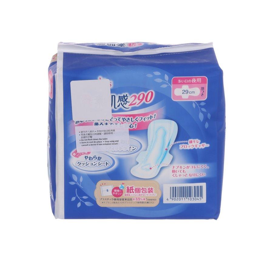 ELIS Sanitary Napkins with Night Wings - 29cm Ultra Long Overnight Pads (9 Pack) | Heavy Flow Protection for Comfortable Sleep & Active Lifestyles