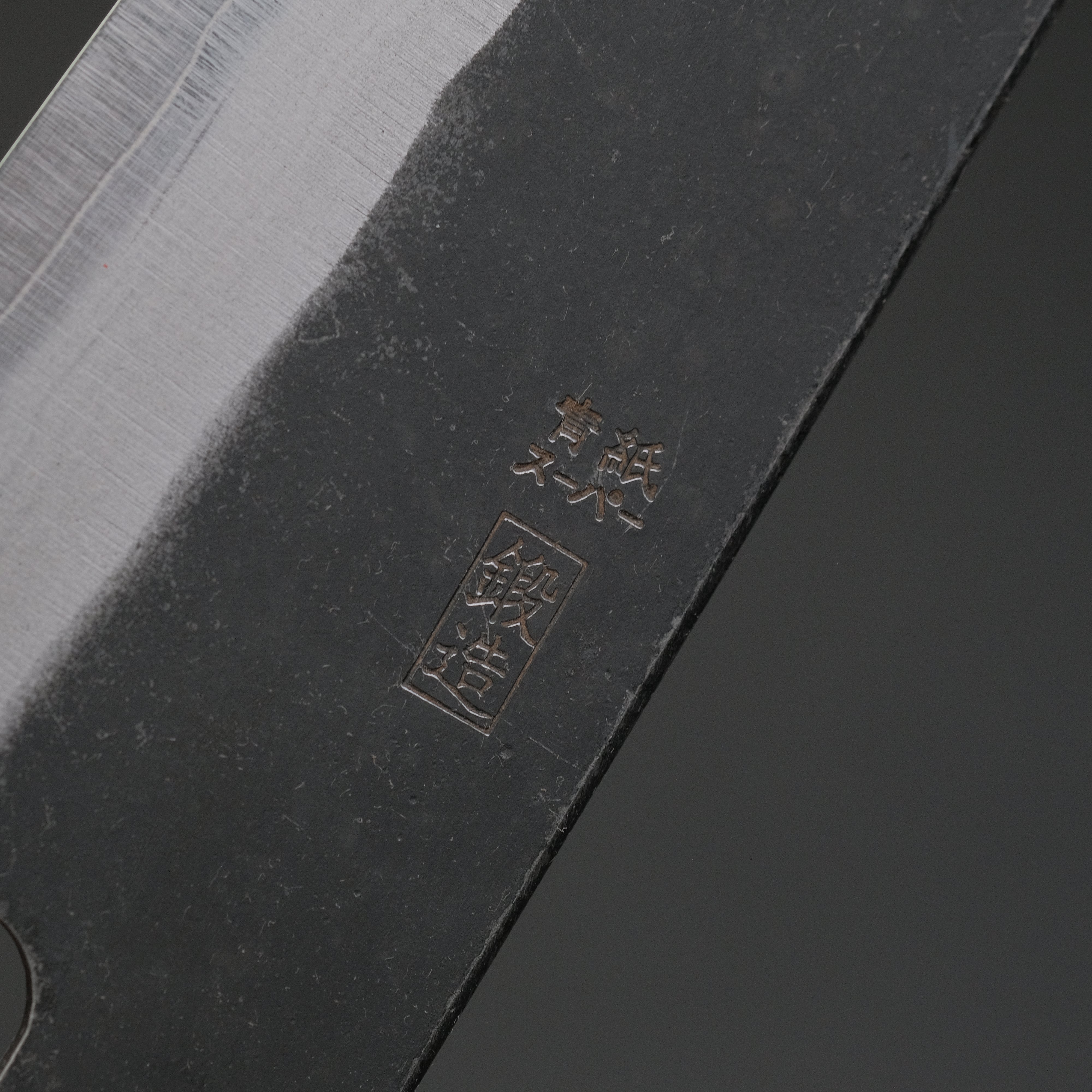 Hitohira Harima Blue Super Stainless Clad Gyuto 210mm Japanese Chef Knife with Walnut Handle - Professional Kitchen Tool for Slicing, Dicing, and Chopping Vegetables, Meat, and Fish