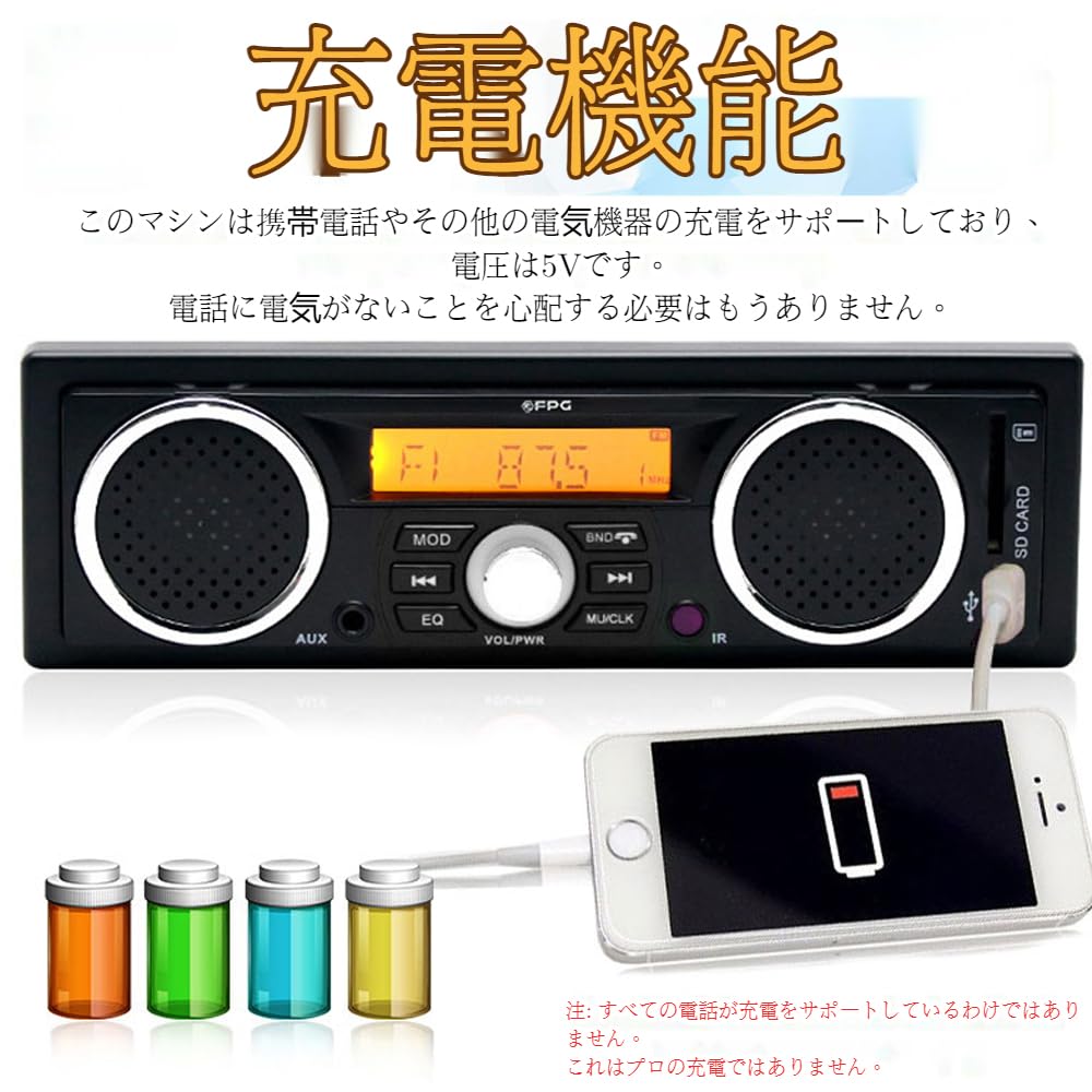 12V FM MP3 Bluetooth Car Radio with Hands-Free Call, Built-in Dual Speakers, ISO Port for Easy Installation – Perfect for Daily Commute and Road Trips