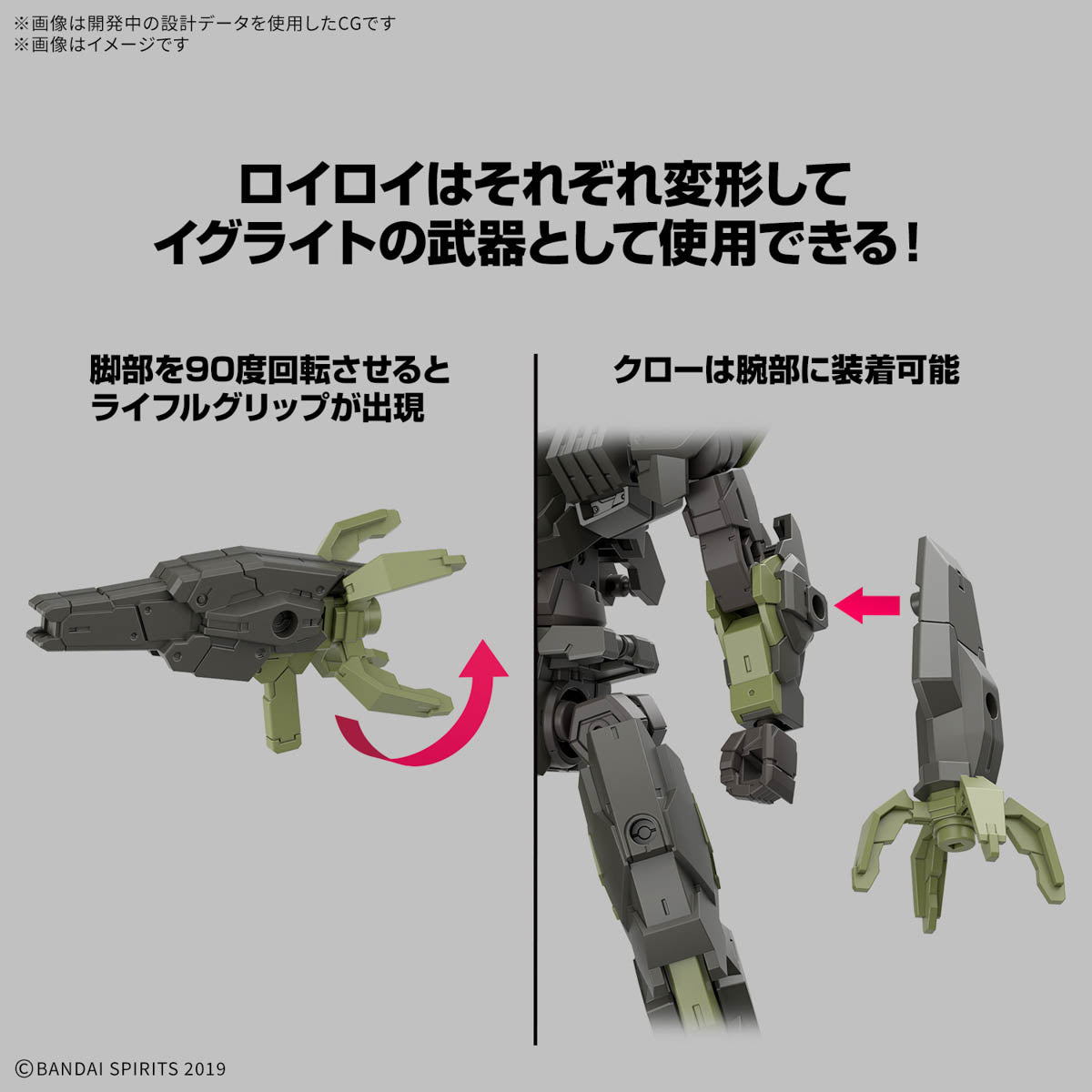 Bandai 30MM 30 Minutes Missions 1/144 Scale eEXM-40 Iglight 02 Model Kit - Customizable Mecha Building Kit for Hobbyists and Collectors - Perfect for Display, Custom Projects, and Sci-Fi Dioramas