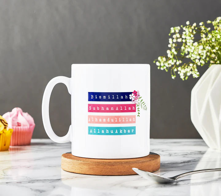 Dhikr Mug - Islamic Prayer Reminder Coffee Cup - Perfect for Daily Dua, Zikr & Quran Reflection at Home or Mosque