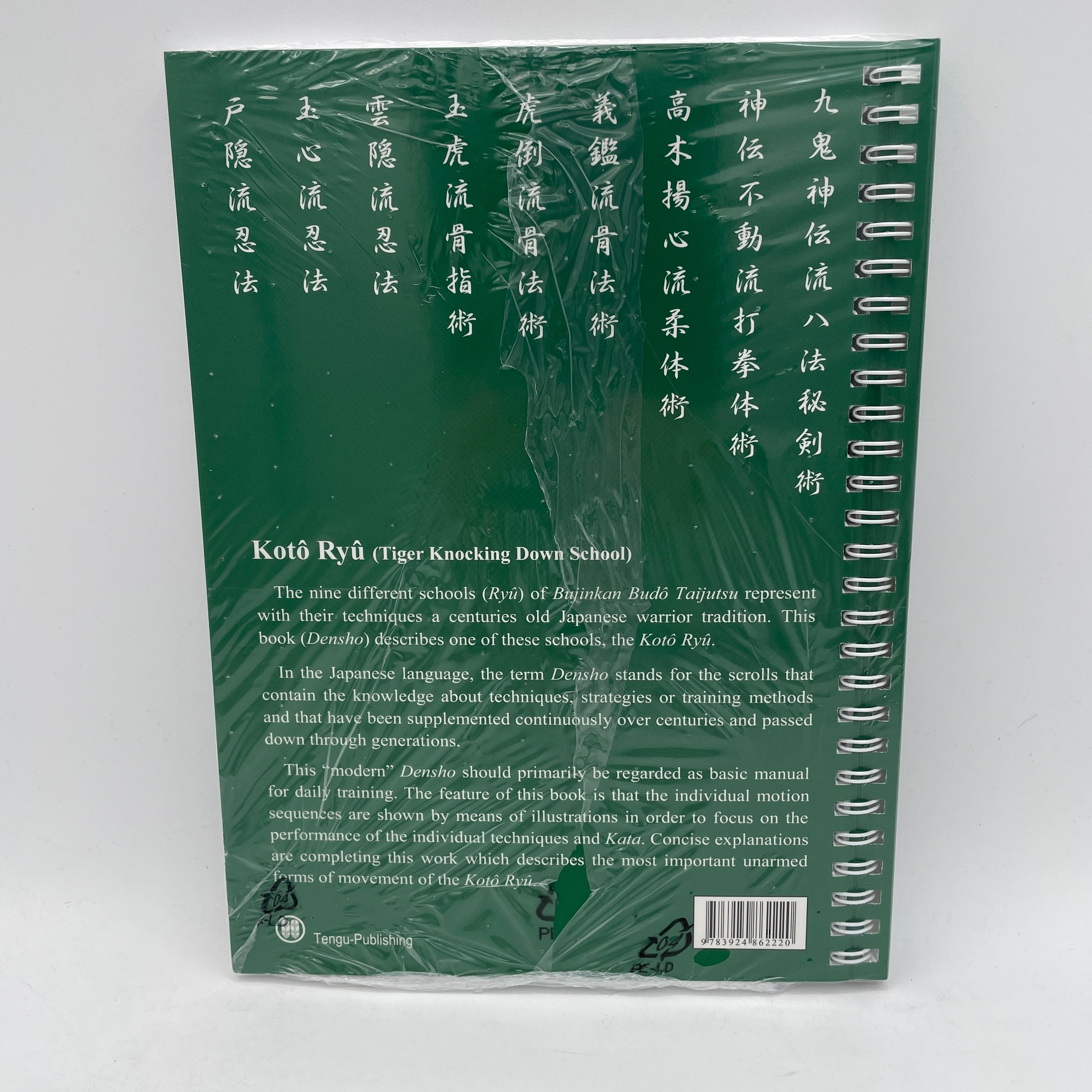 Bujinkan Budo Densho Book 4: Koto Ryu Martial Arts Training Manual by Carsten Kuhn - Perfect for Ninjutsu Practitioners & Martial Arts Enthusiasts