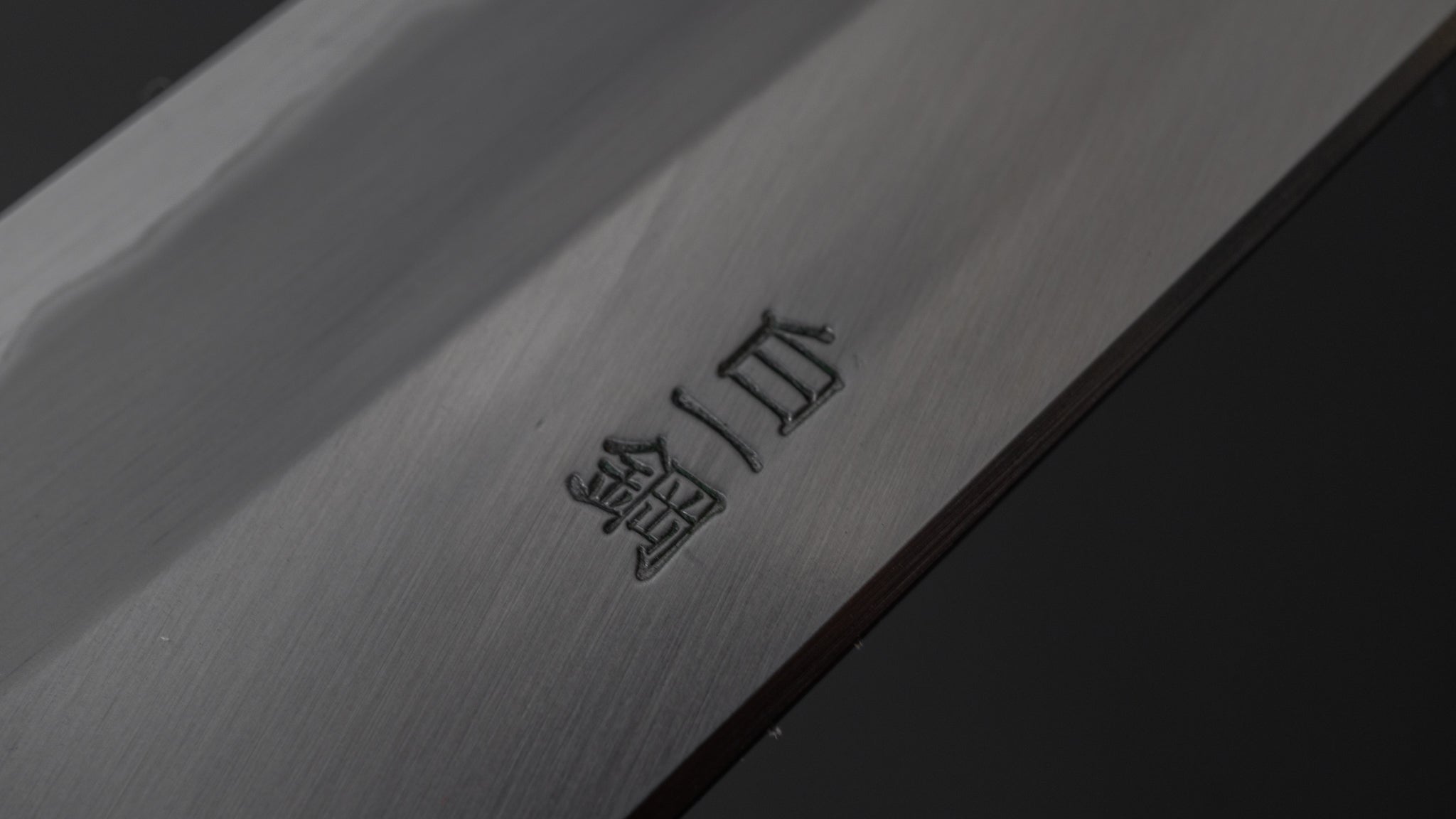 Hitohira Togashi White #1 Stainless Clad Sujihiki Slicing Knife 240mm - Premium Japanese Chef Knife with Ziricote Wood Handle - Perfect for Slicing Sushi, Meat & Roasts