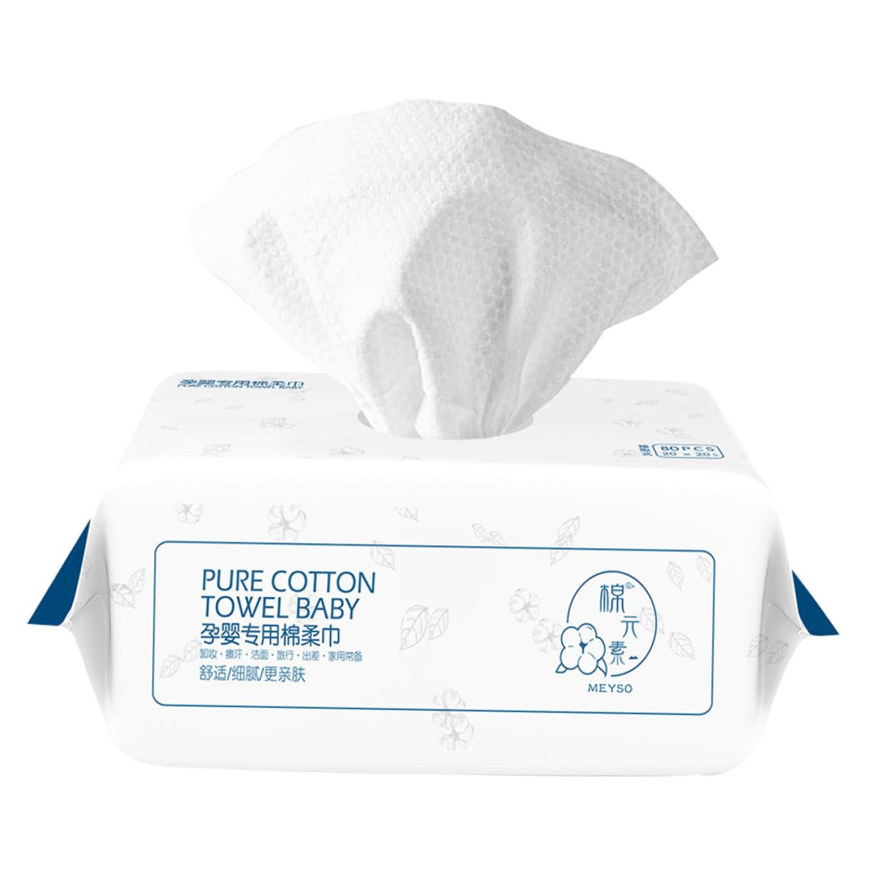 80pcs White Face Cleansing Cloths - Pure Cotton Pearl Pattern Disposable Facial Towels for Travel & Daily Use | Gentle Makeup Remover Wipes, Portable Skincare Essentials for On-the-Go Beauty Routine