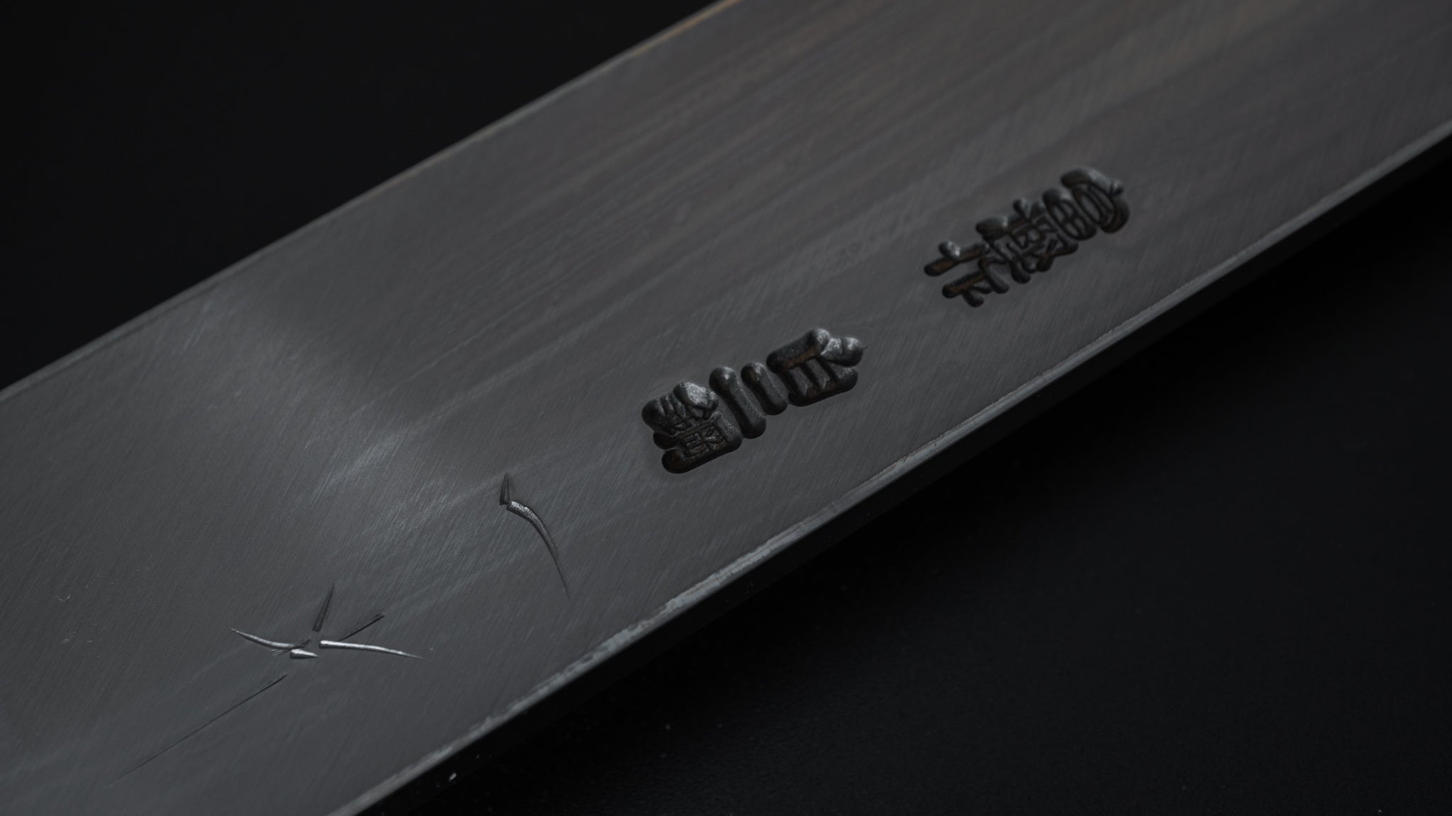 Hitohira Togashi White #2 Maguro Kiri 540mm Japanese Sashimi Knife with Ho Wood Handle & Saya - Perfect for Sushi Chefs & Home Cooking Enthusiasts