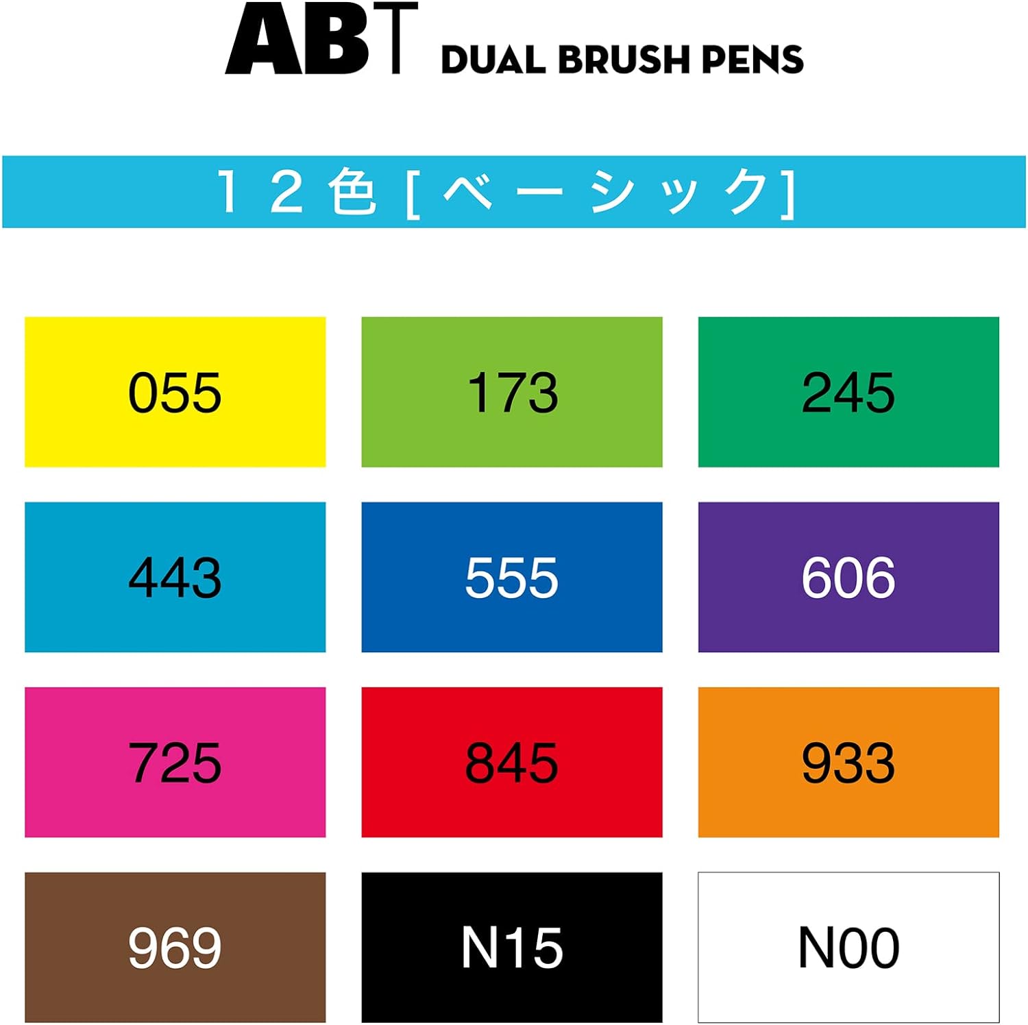 Tombow Dual Brush Pen Set - 12 Vibrant Colors for Calligraphy, Hand Lettering & Art Journaling | Perfect for Hobonichi Planners, Bullet Journals & DIY Crafts