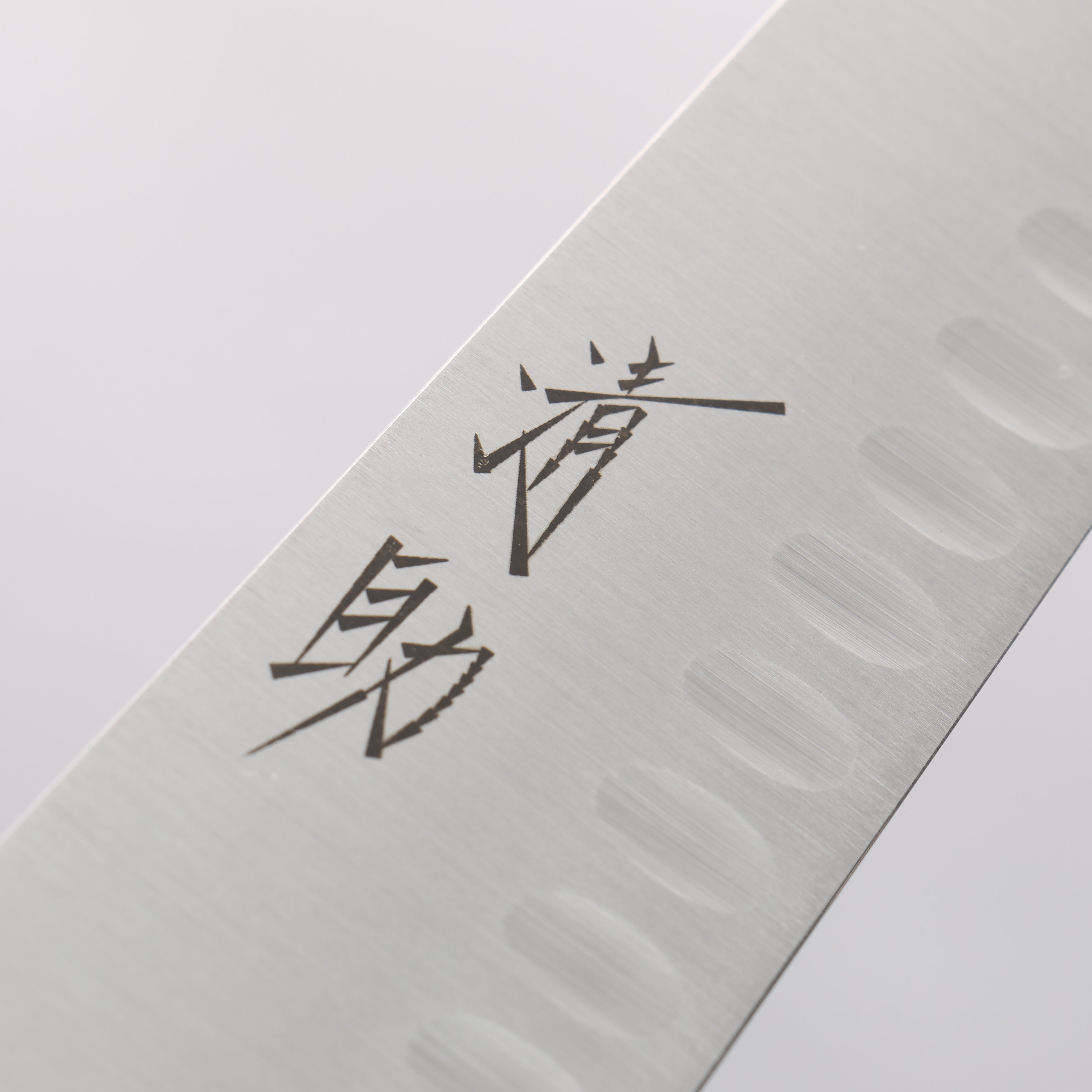 Premium Seisuke Swedish Steel Sujihiki Knife 270mm - Black Pakkawood Handle - Perfect for Slicing Salmon, Sushi & Japanese Cuisine