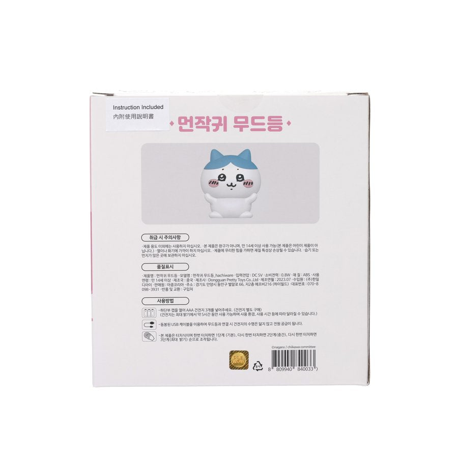 AKONG KOREA Mood Light Hachiware - Dimmable LED Night Light for Bedroom, Nursery & Living Room | Soft Ambient Lighting for Relaxation, Meditation & Home Decor