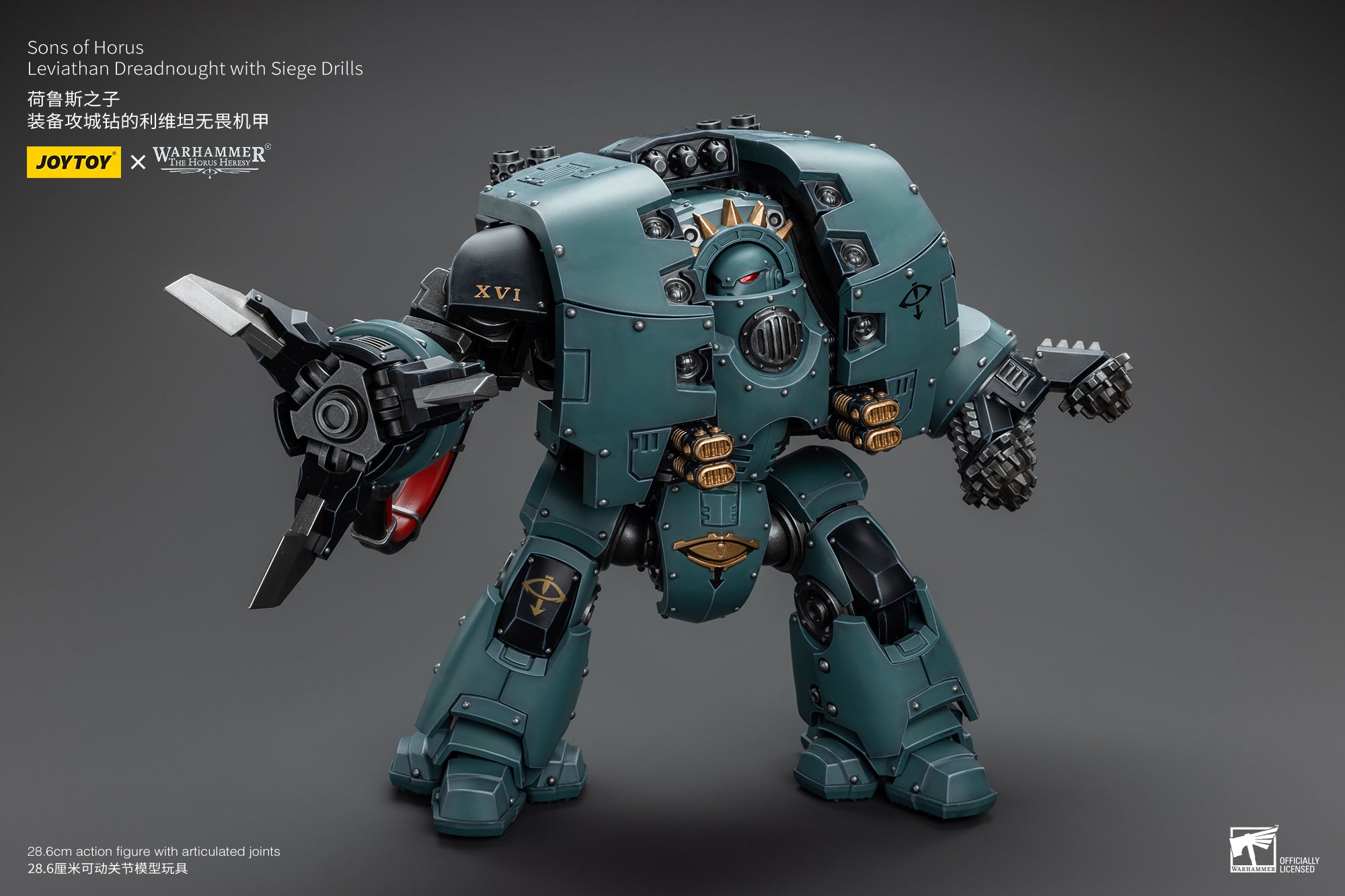 JOYTOY 1/18 Scale Warhammer 40K Sons of Horus Leviathan Dreadnought Action Figure with Siege Drills - Collectible Model for Tabletop Gaming & Warhammer 40K Display