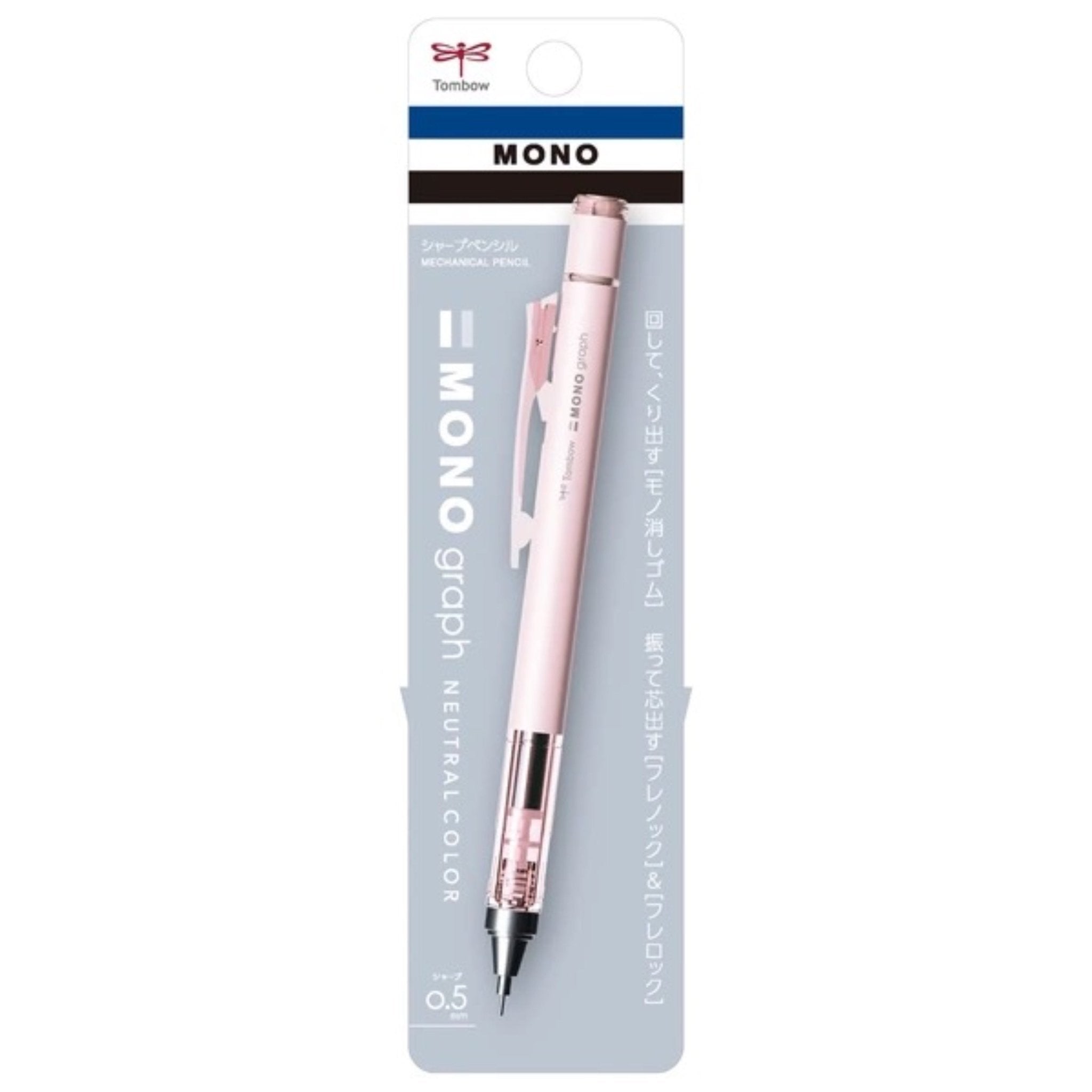 MONO Graph Mechanical Pencil - 0.5mm Drafting Pencil with Eraser & Grip - Tombow Japan Premium Writing Instrument for Artists, Students & Professionals - Perfect for Sketching, Note Taking & Technical Drawing