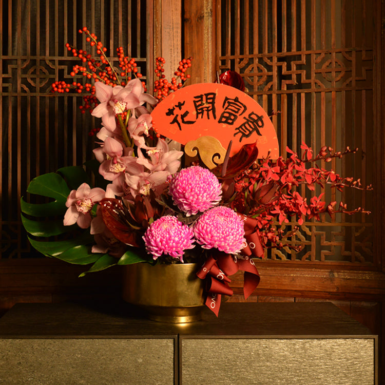 Celebration Garden Decor - Beautiful Floral Arrangements for Weddings, Parties & Home Decor