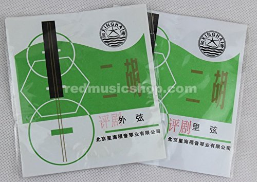 Premium Ping Erhu Strings (Ping Opera Alto-Fiddle) - High-Quality 1 Set for Traditional Chinese Music Performance | Perfect for Erhu Players, Music Enthusiasts & Cultural Performances