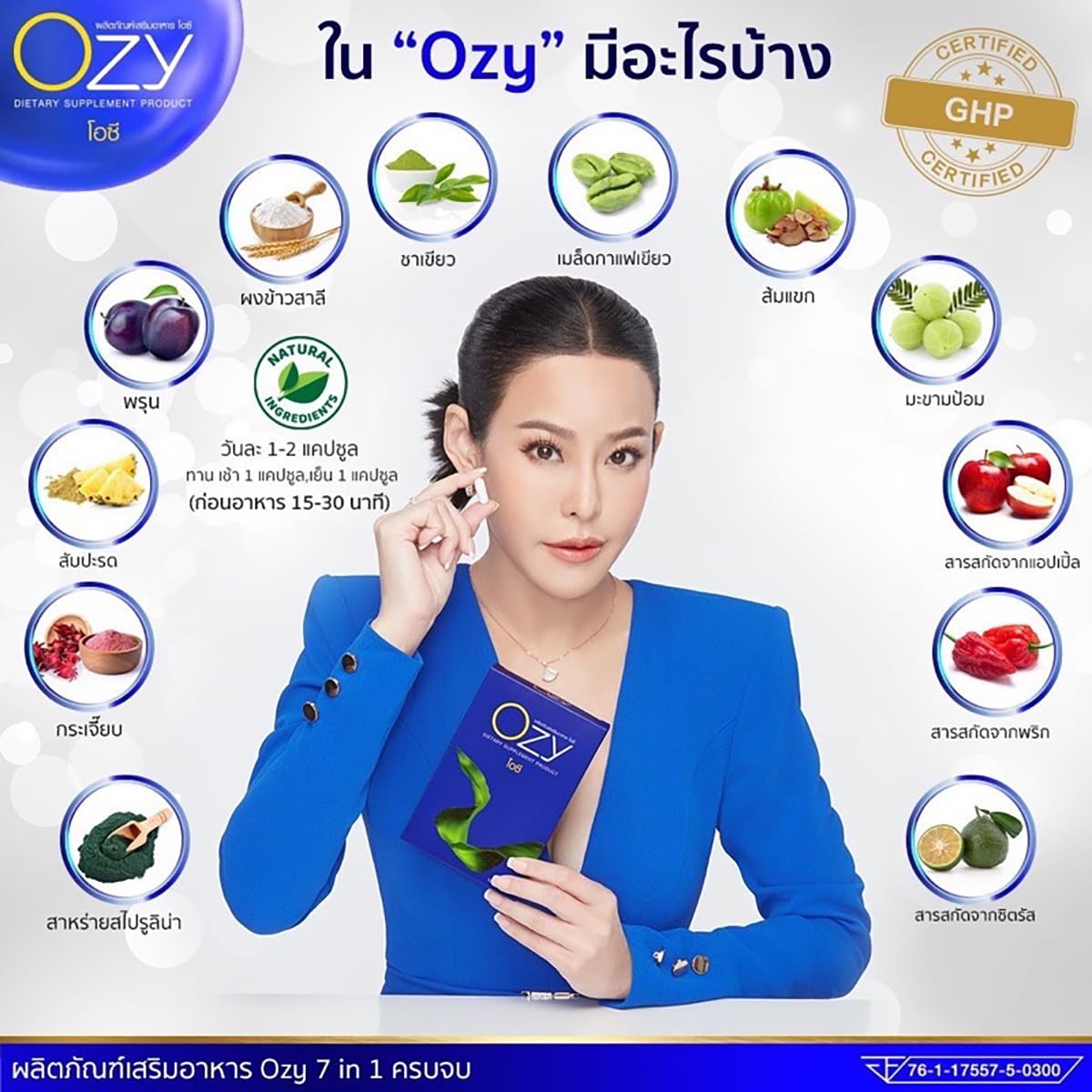 Ozy By Ning Panita Moisture Smooth Nourishing Natural Capsules - 10 Capsules/Box with Pineapple Prune Extract for Hourglass Figure | Beauty Supplement for Skin Hydration & Body Shaping | Perfect for Weight Management & Daily Wellness Routine