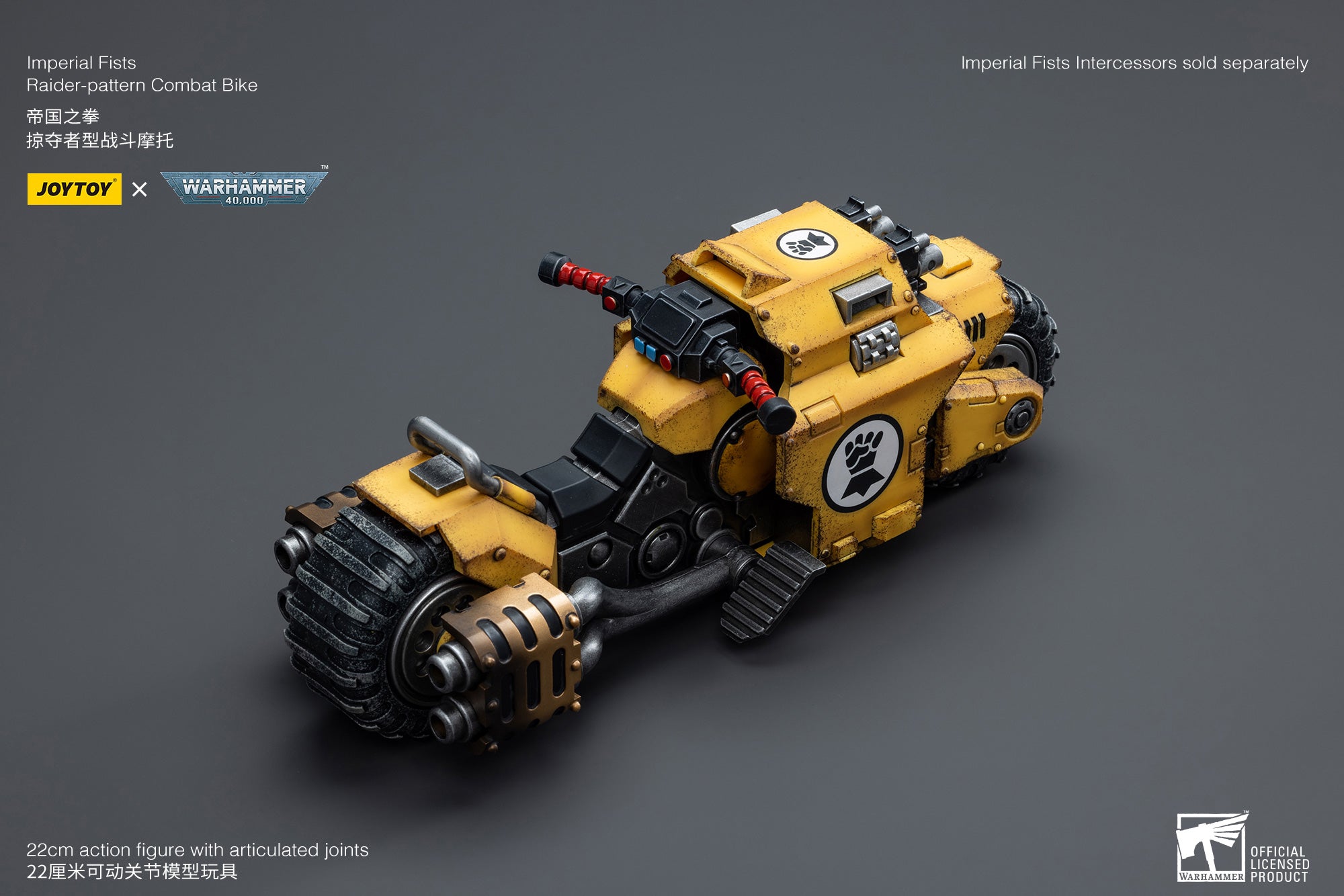 1/18 JOYTOY Warhammer 40K Imperial Fists Raider Pattern Combat Bike Action Figure - Collectible Model for Tabletop Gaming & Display