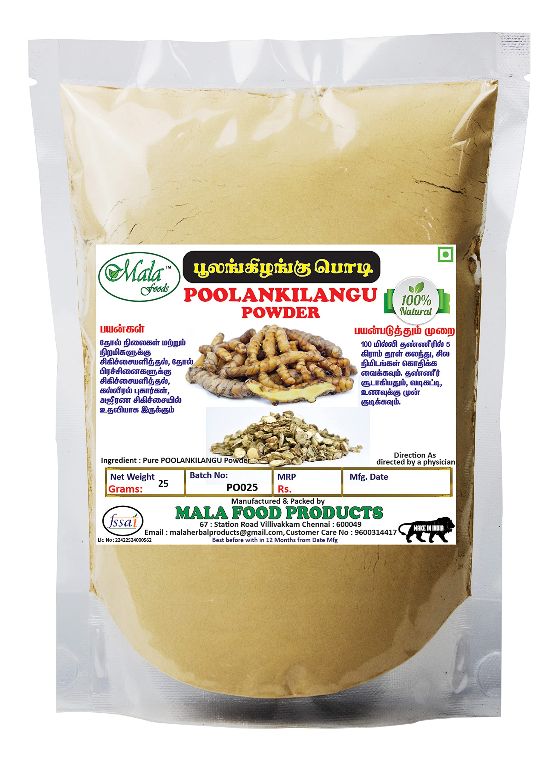 Organic Mala PoolanKilangu Powder (25g) | Premium White Turmeric Powder | Kichili Kilangu & Zedoary Root Powder | Natural Ayurvedic Remedy for Digestion & Skin Care | Perfect for Cooking, Tea & Herbal Remedies