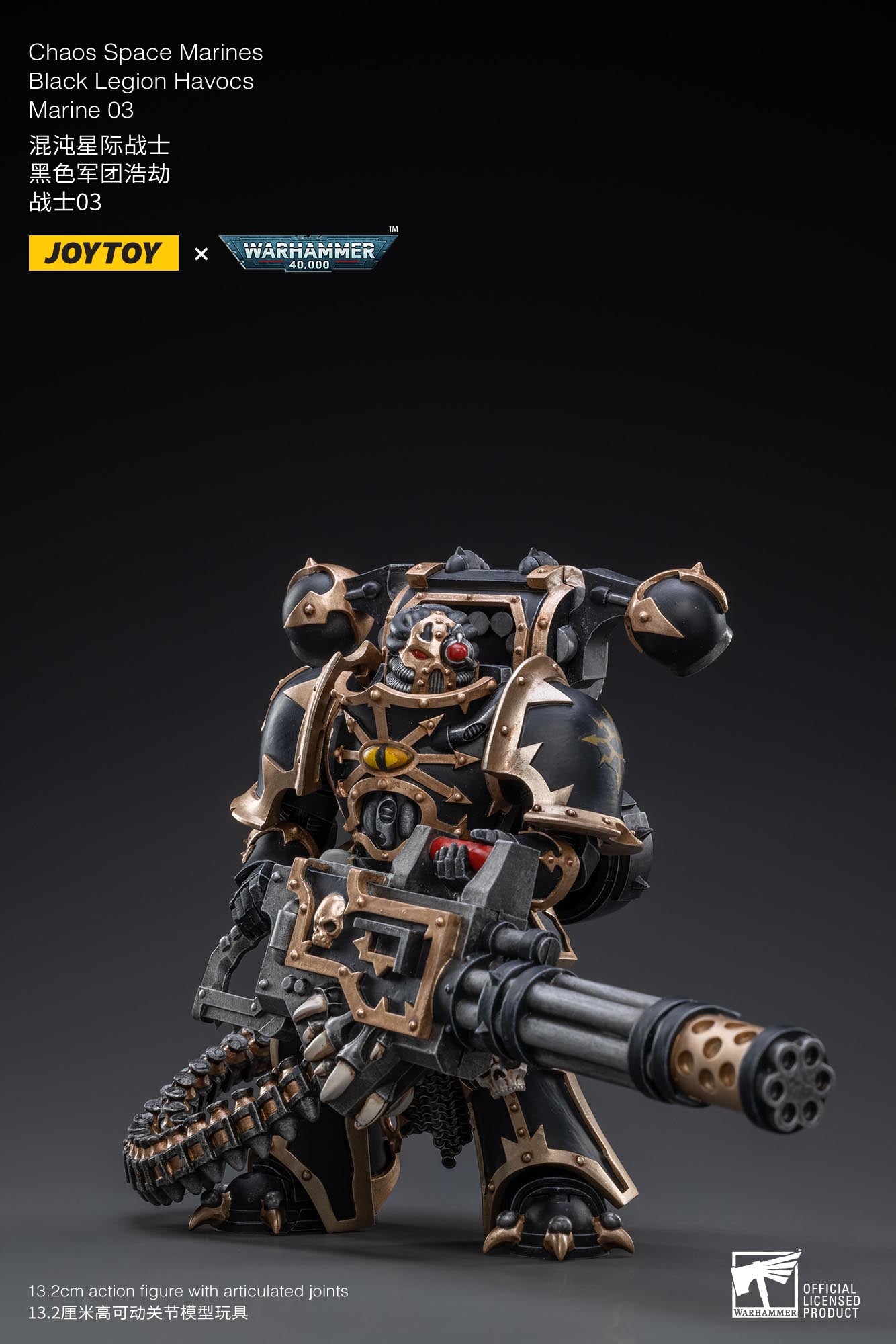 1/18 Scale JOYTOY Chaos Space Marines Black Legion Havocs Action Figure Set (5PCS) - Warhammer 40K Collectible Miniatures for Tabletop Gaming & Display