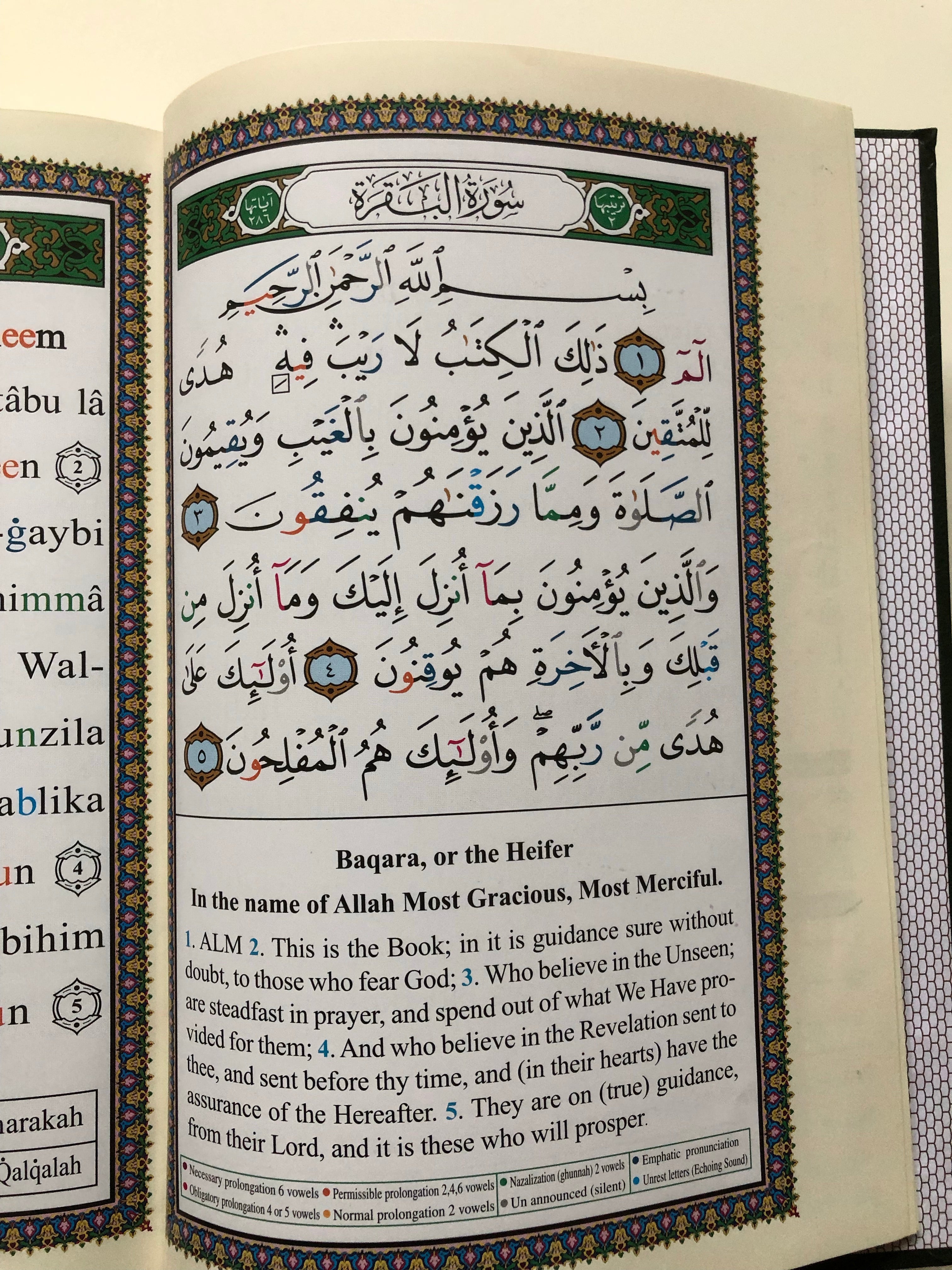 English Quran with Transliteration - Easy Reading & Understanding for Beginners, Perfect for Home Study & Gifts