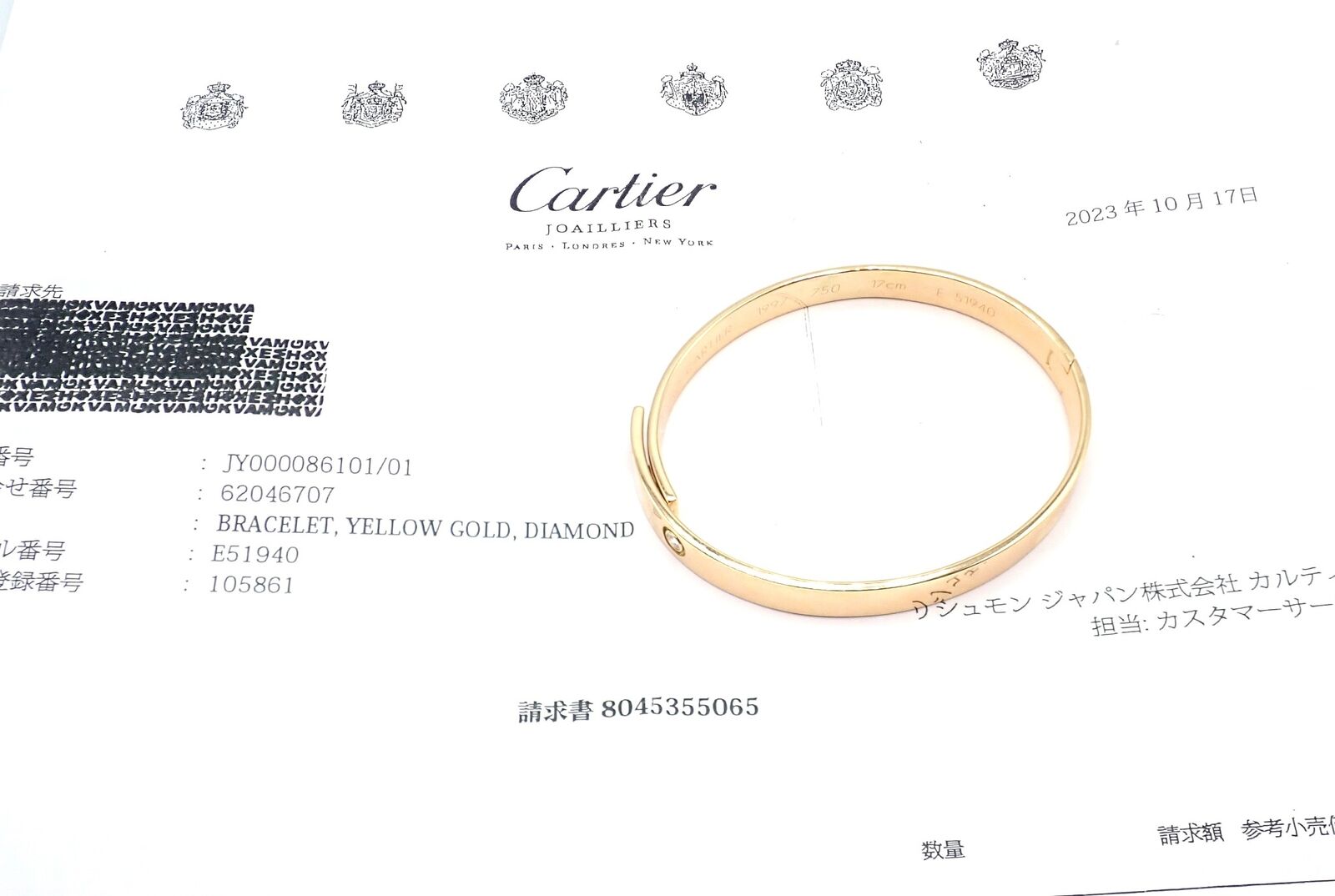Authentic Cartier 18K Yellow Gold Diamond Anniversary Bangle Bracelet - Size 17 - Luxury Jewelry Gift for Women - Perfect for Anniversaries, Weddings & Special Occasions