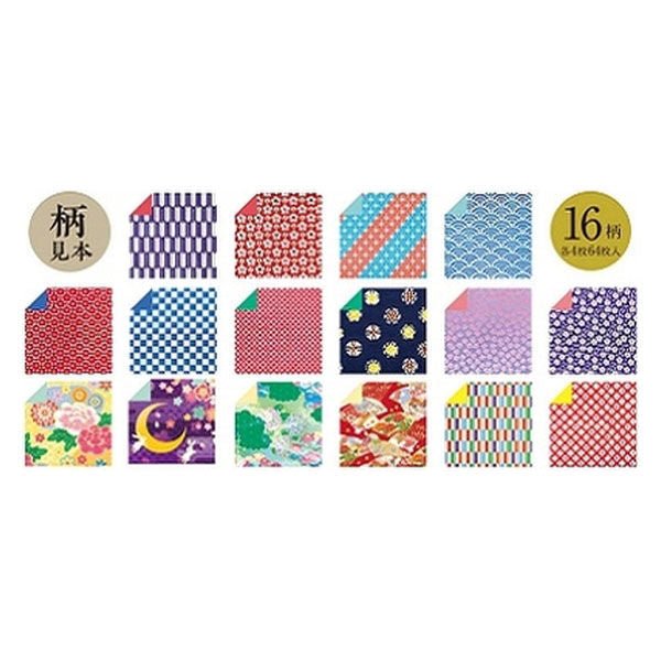 Double Sided Washi Chiyogami Origami Paper - Japanese Traditional Craft Paper for Origami, Scrapbooking & DIY Projects - SHOWA NOTE - Perfect for Gift Wrapping, Card Making & Home Decor