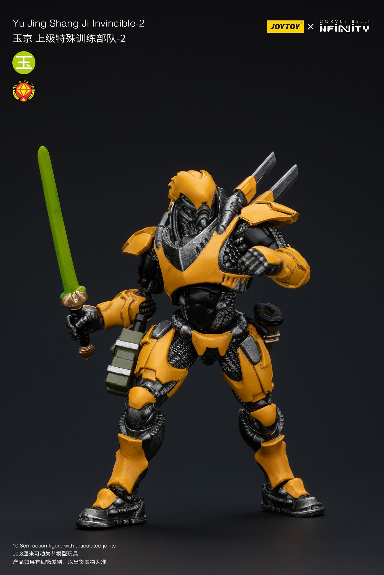 1/18 JOYTOY Action Figure - Infinity Yu Jing Blye Wolf Mongol Cavalry Wu Ming Assault Corps - Collectible Military Model for Display & Wargaming Scenes