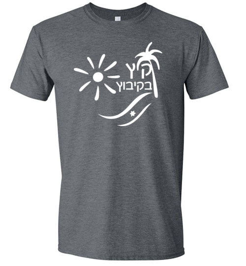 Kayitz B'Kibbutz Softstyle Cotton T-Shirt - White with Logo - Comfortable Casual Wear for Everyday & Outdoor Activities
