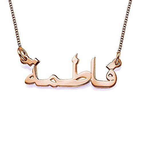 Rose gold 1