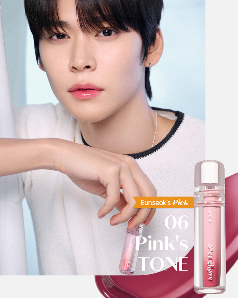 Etude Over Glowy Tint - Hydrating Lip Tint with Shine & Long Lasting Color | Perfect for Daily Wear, Date Night & Makeup Looks