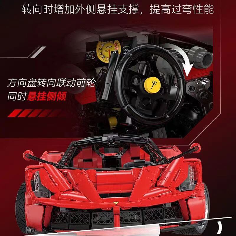 CaDA C61505 Ferrari LaFerrari 1:8 Scale Model Building Kit - Collector's Edition Supercar Toy for Adults & Teens | Perfect for Display, Gifts, and Racing Enthusiasts