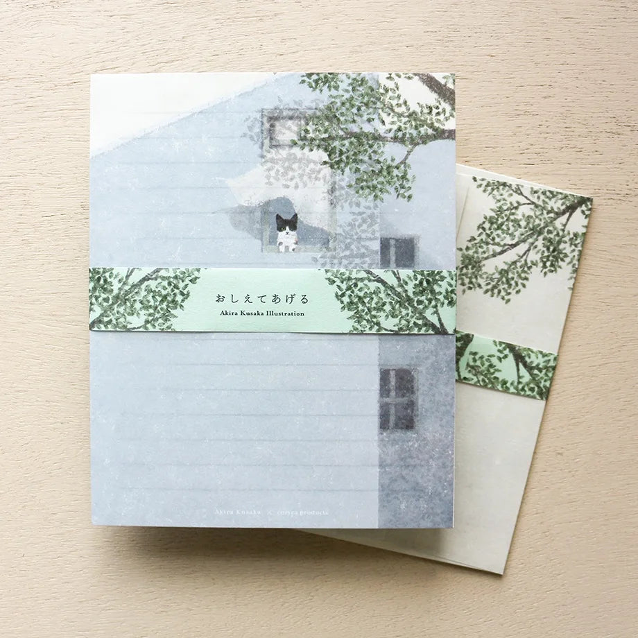 Akira Kusaka Letter Set - Premium Japanese Stationery for Writing Letters, Notes & Greetings - Perfect for Personal Correspondence, Journaling & Gift Giving