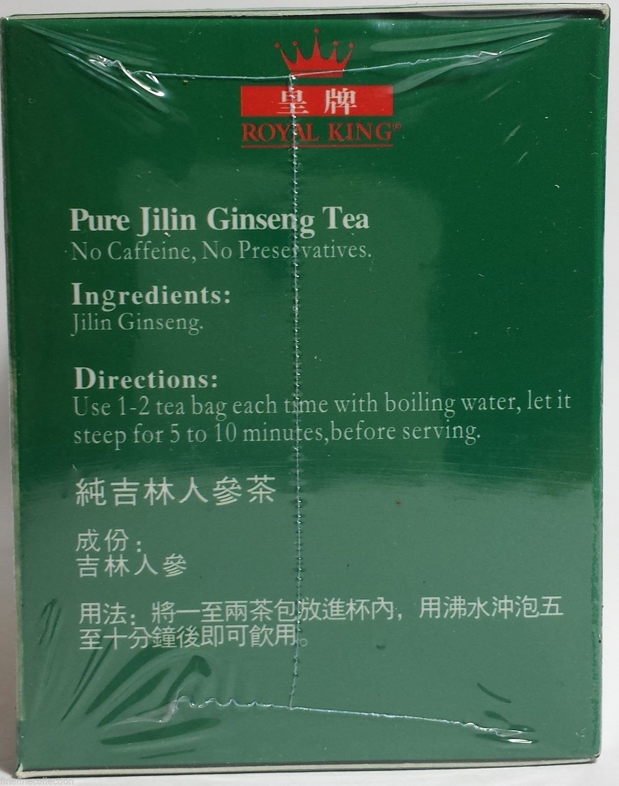 Royal King Pure Jilin Ginseng Tea - 20 Tea Bags per Box - Premium Herbal Tea for Energy Boost & Immune Support - Perfect for Daily Wellness, Office Use & Relaxation