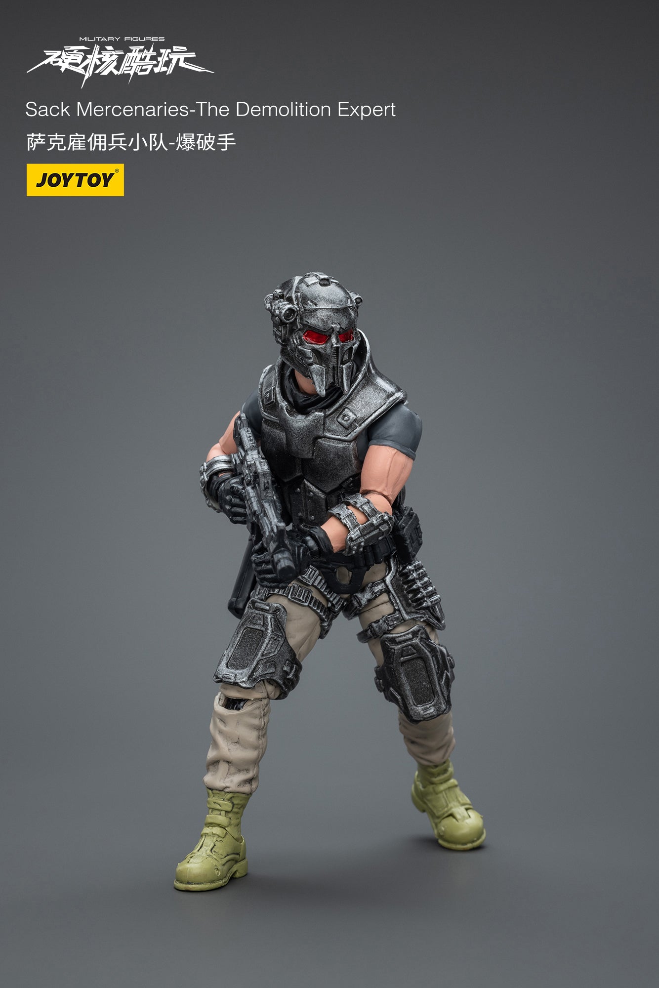 1/18 JOYTOY 3.75 Inch Hardcore Coldplay Action Figure - Sack Mercenaries Collectible Toy for Display & Play | Perfect for Fans, Collectors & Action Figure Enthusiasts