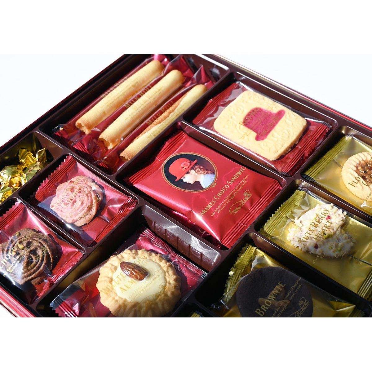 Premium Akai Bohshi Red Box - Assorted Japanese Cookies & Chocolates Gift Set (45 Pieces) - Perfect for Holidays, Parties & Corporate Gifts