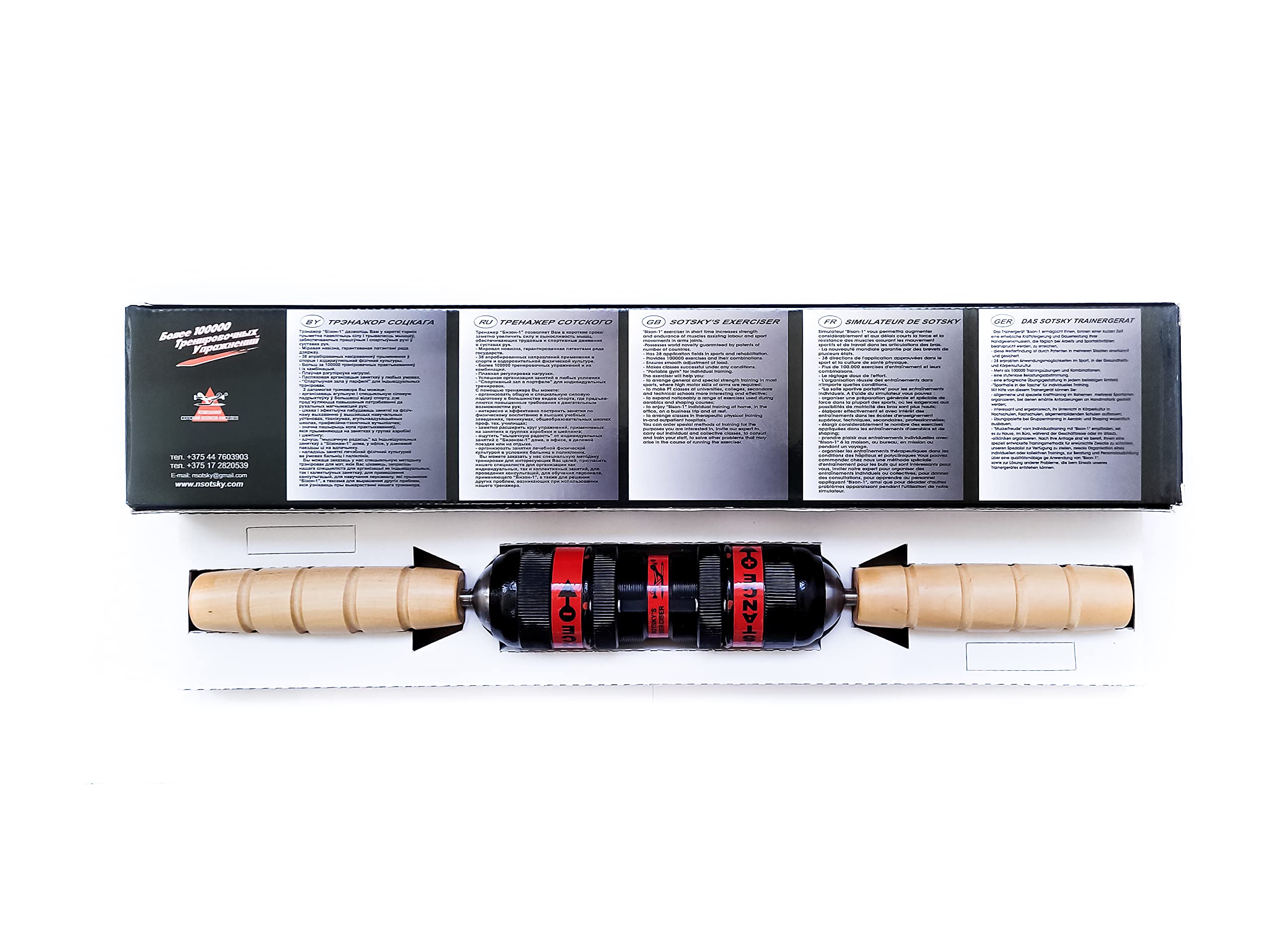 Bison-1 Forearm & Wrist Strengthener - Professional Grip Strength Trainer for Athletes, Rock Climbers & Musicians - Improve Hand Strength for Weightlifting, Golf & Piano Playing