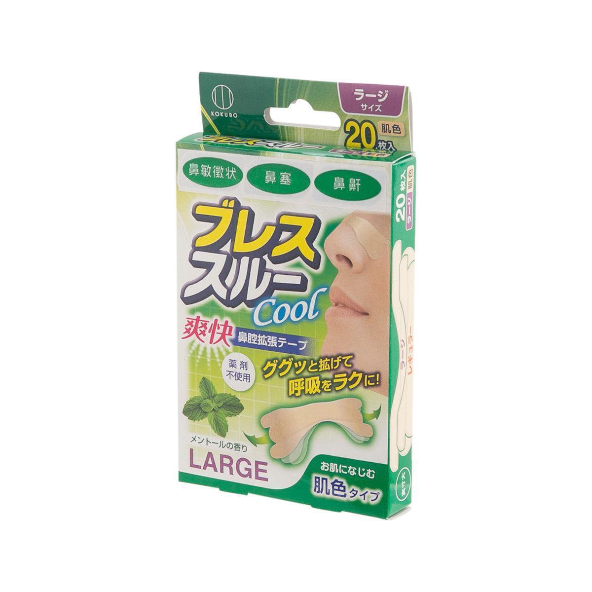 KOKUBO Breathable L-Shaped Nasal Strips 20pcs - Mint Scented for Snoring Relief & Better Sleep, Ideal for Nighttime Use and Travel