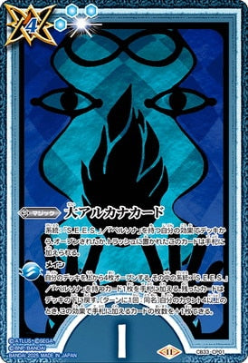 CB33 CP01 CP Major Arcana Tarot Card - The Magician (I) | Divination, Fortune Telling & Spiritual Guidance | Perfect for Beginners and Professional Readers
