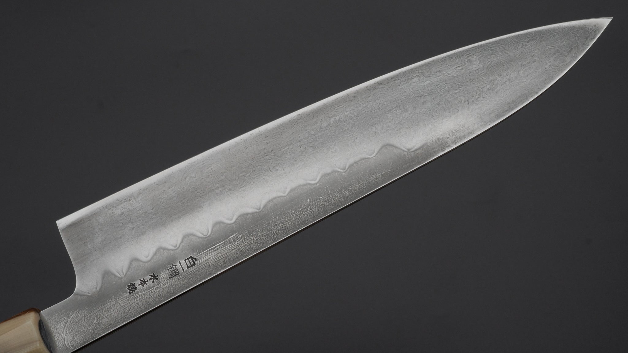Hitohira Togashi Yohei White #1 Mizu Honyaki Gyuto 240mm Japanese Chef Knife with Kurokaki Persimmon Handle & Saya (#005) - Premium Kitchen Knife for Professional Chefs & Home Cooking, Sushi, Meat Cutting
