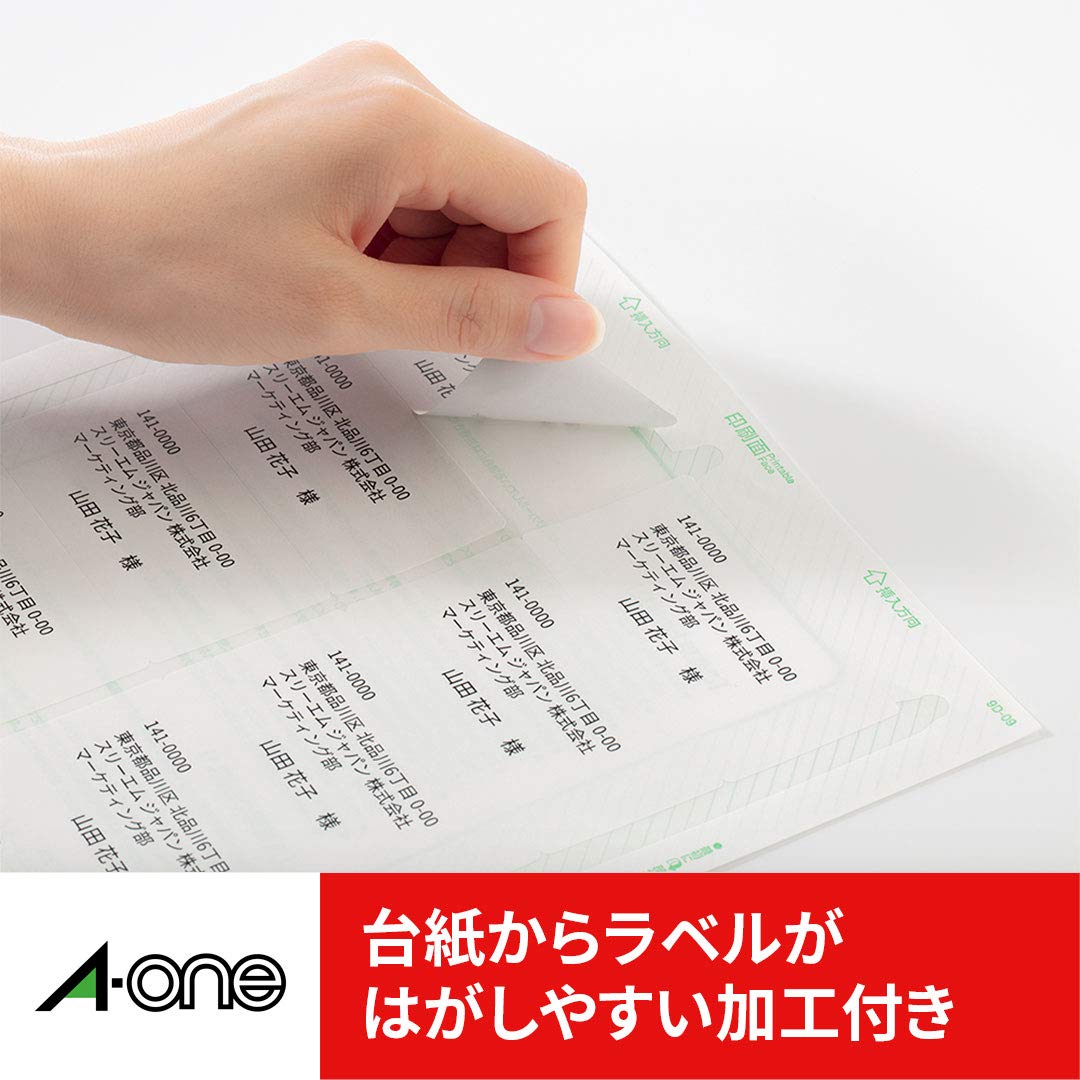 Premium 75270 Label Stickers - 70 Rounded Corner Labels (20 Sheets) for Office & Shipping