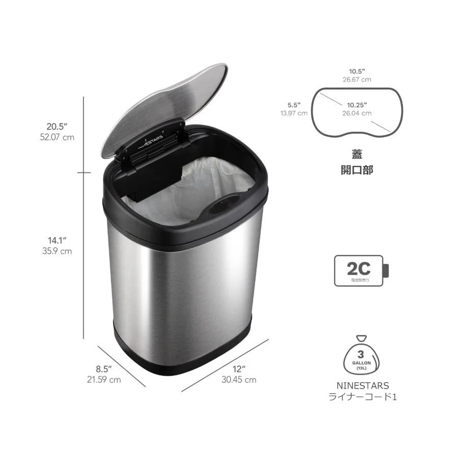 NINESTARS Automatic Touchless Infrared Motion Sensor Trash Can Combo Set - 13 Gal (50L) & 3 Gal (12L) Stainless Steel Waste Bin with Silver/Black Lid for Kitchen, Bathroom, Office - Hands-Free Motion Activated Garbage Can