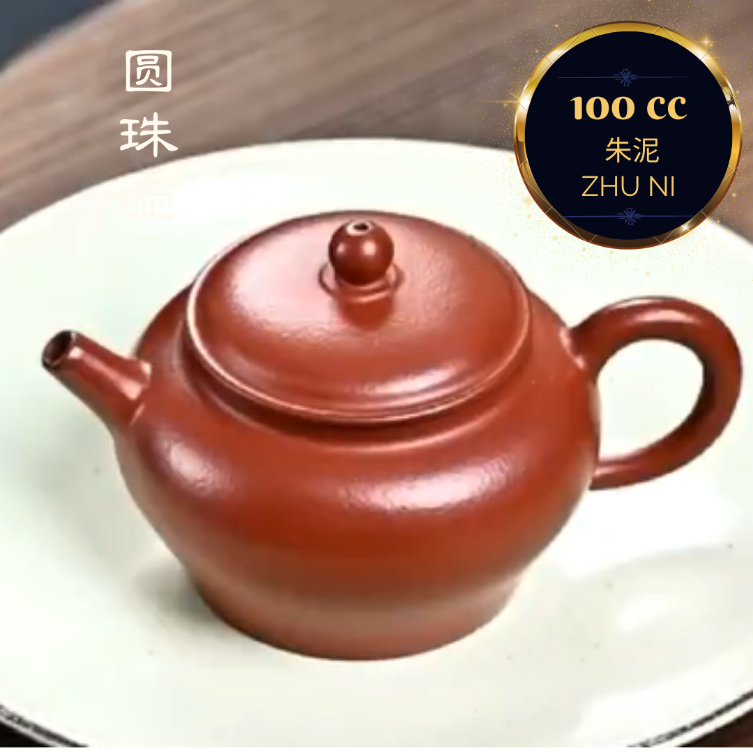 Premium Zisha Teapot - Round Bead Design by Master Artist Jiang Chen (Level 5, 2015) - Authentic Zhu Ni Clay from Zhaozhuang - Perfect for Chinese Tea Ceremony, Home Decor & Collector's Display