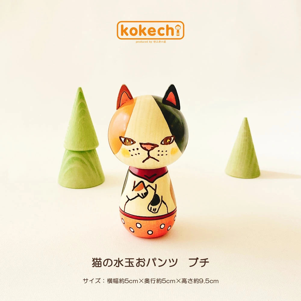 Japanese Kokeshi Doll - Handmade Bicolor Cat Figurine | Traditional Wooden Decoration for Home, Office & Gift Giving