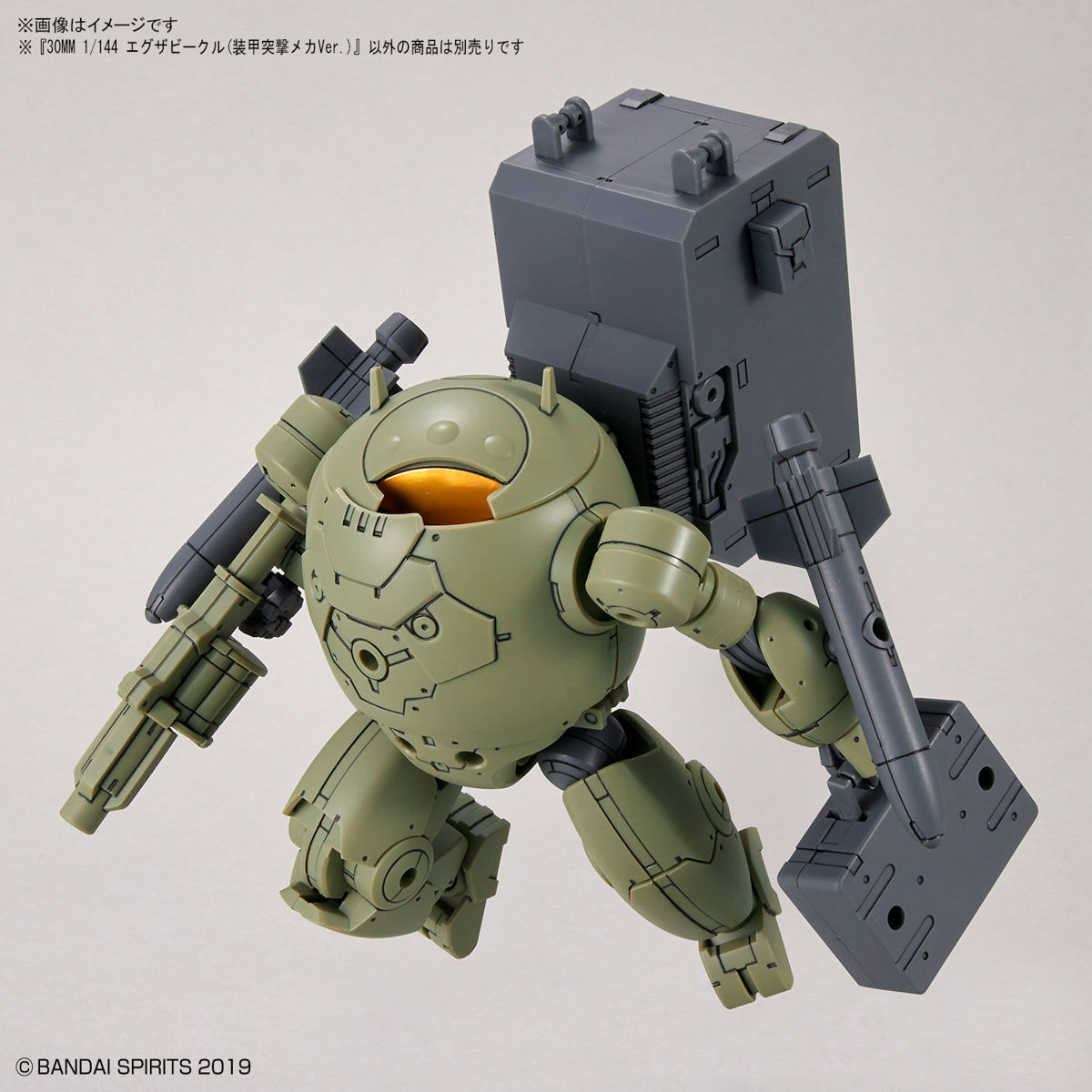 Bandai 30 Minutes Missions 30MM EV 12 1/144 Scale Extended Armament Vehicle Armored Assault Mecha Model Kit - Perfect for Mecha Collectors & Sci-Fi Diorama Builders